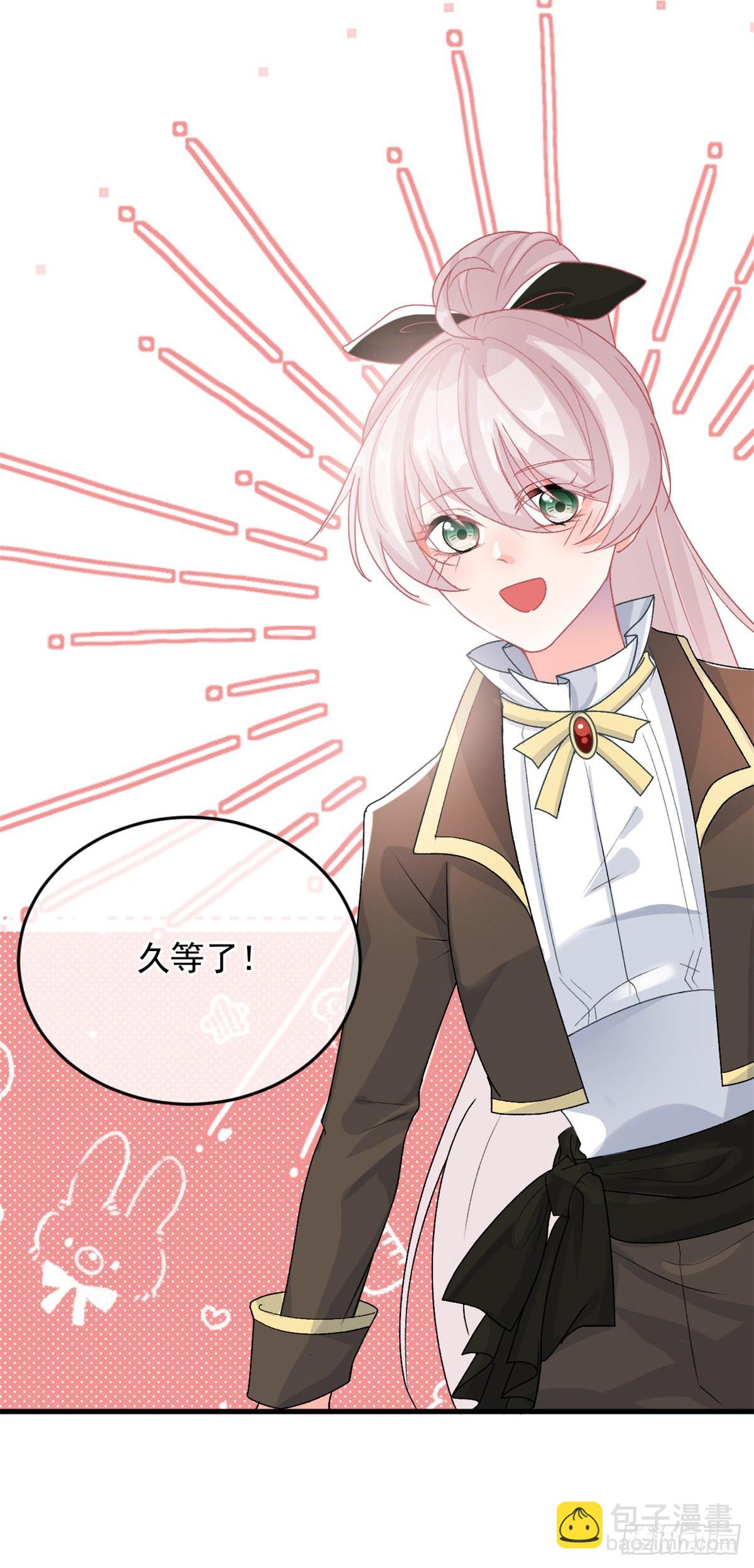 第88话 不想放弃-第89话