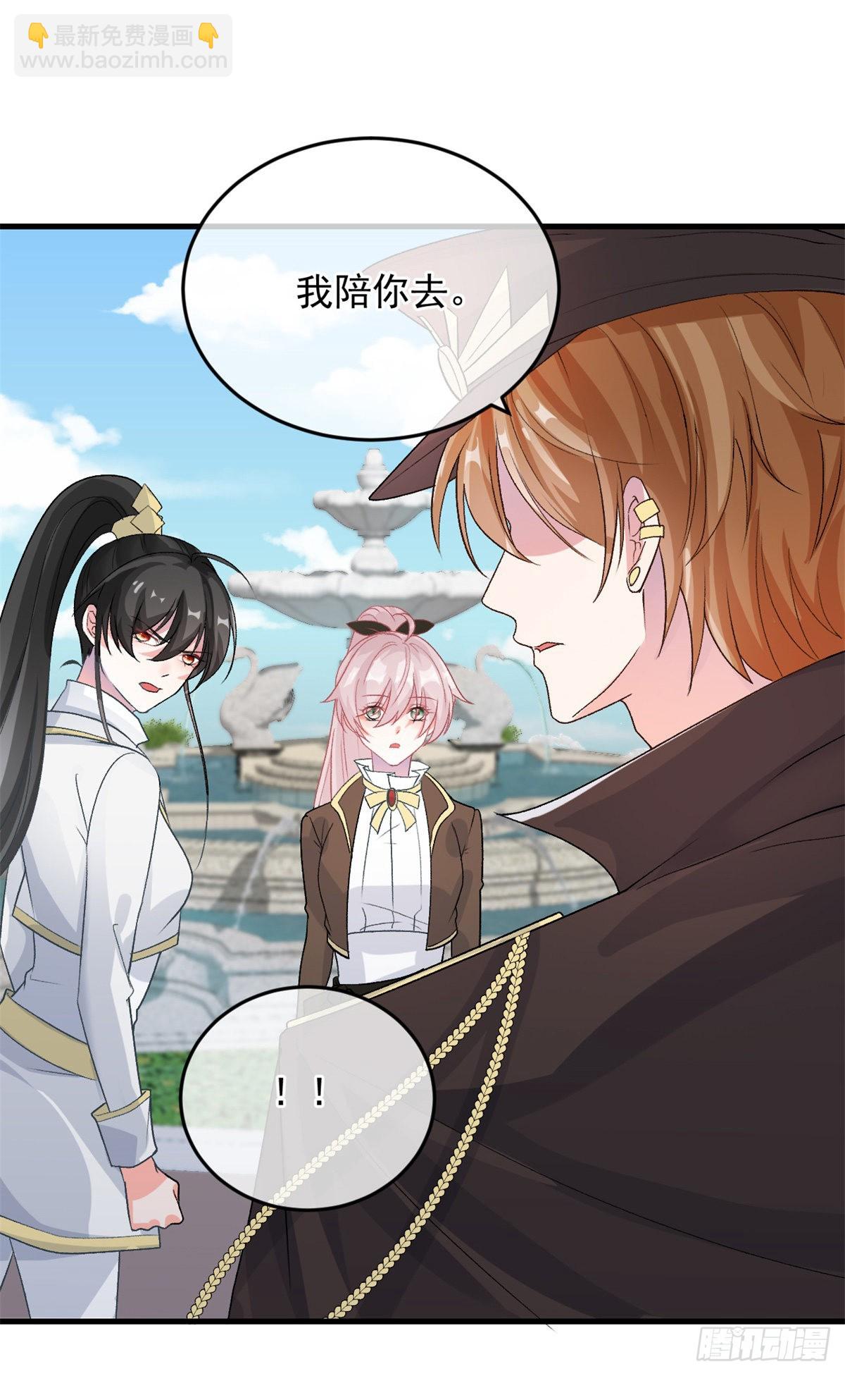 第88话 不想放弃-第89话