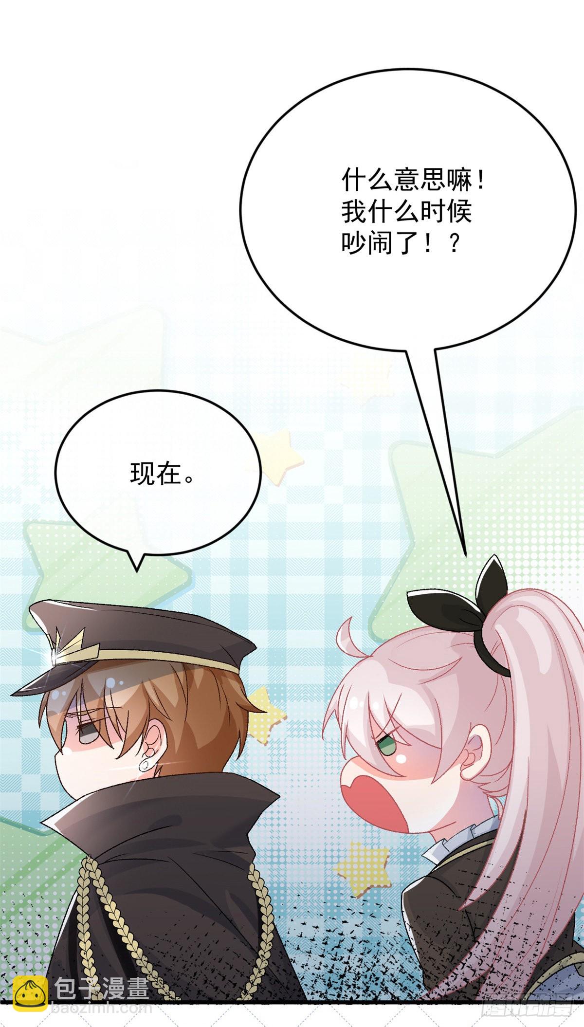 第88话 不想放弃-第89话