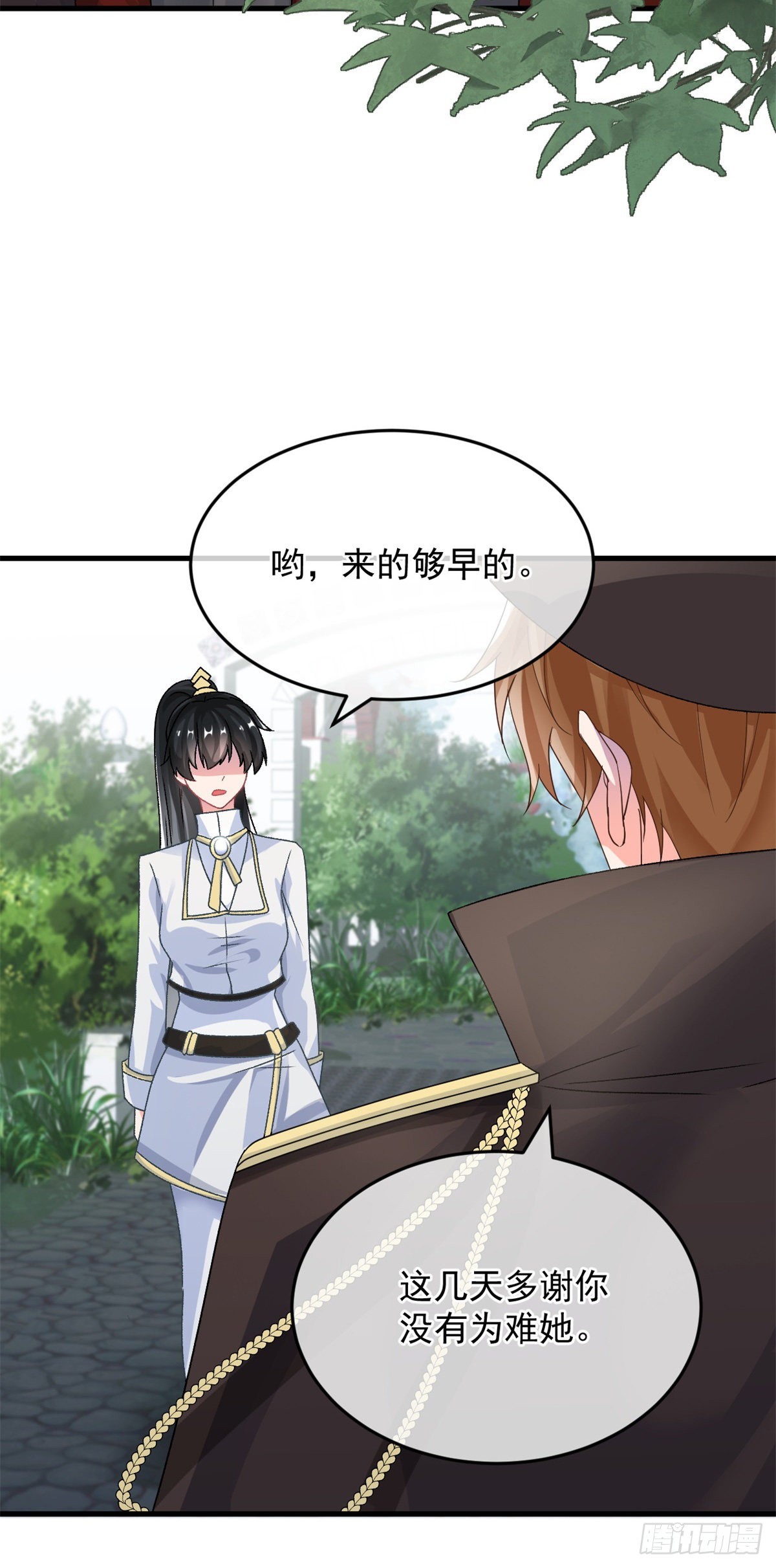第88话 不想放弃-第89话