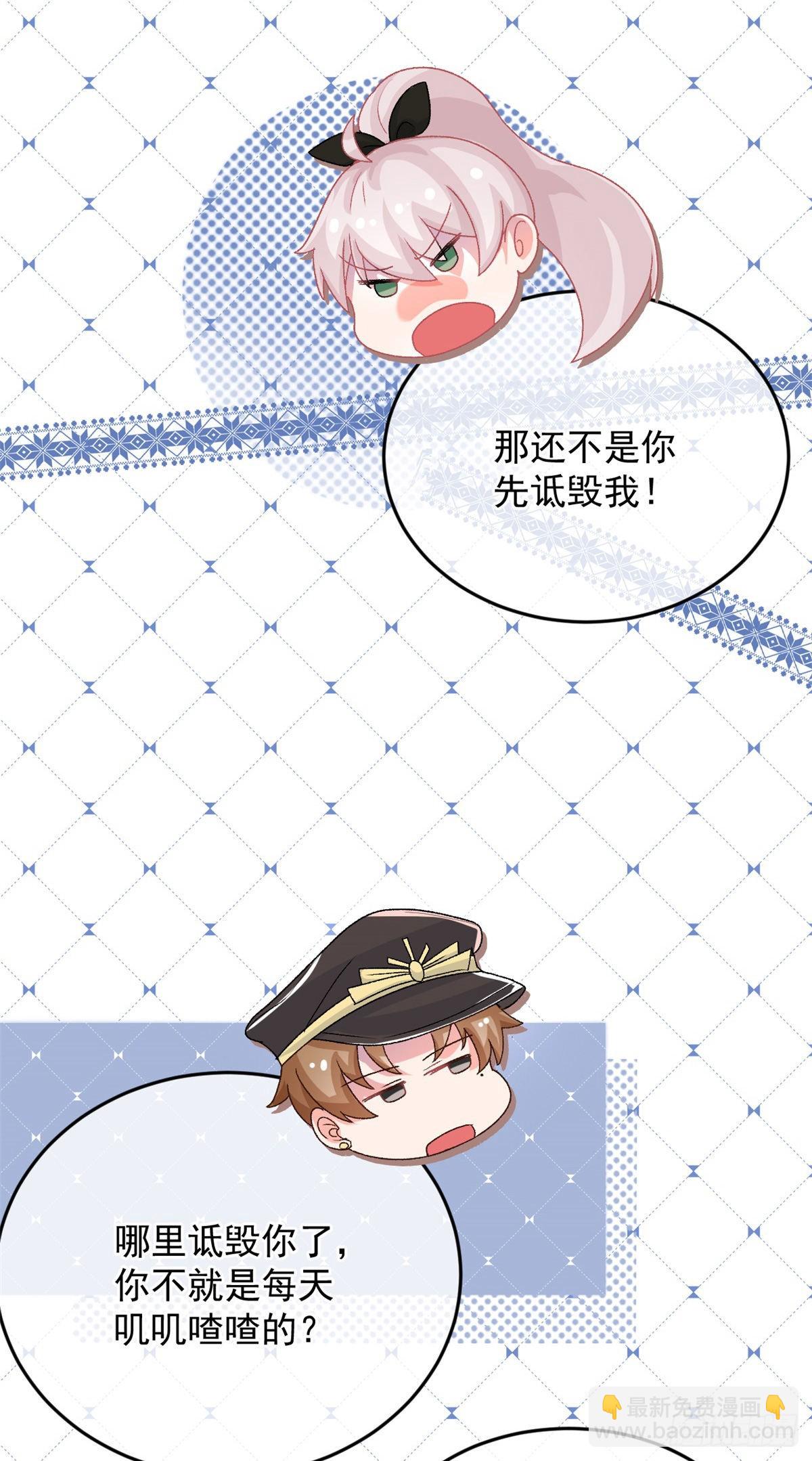第88话 不想放弃-第89话
