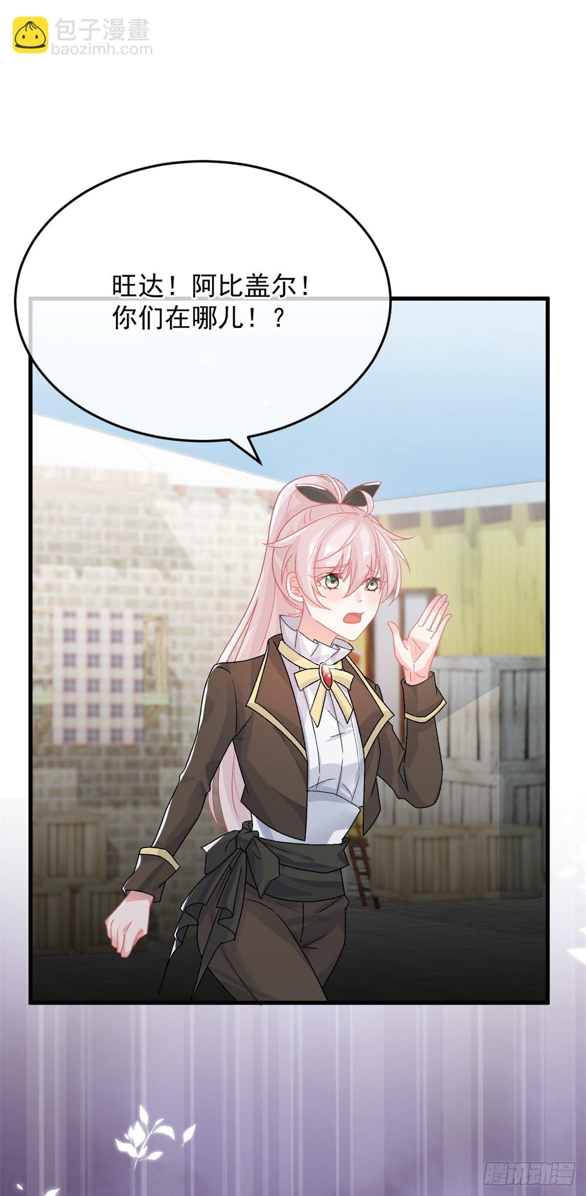 第88话 不想放弃-第89话