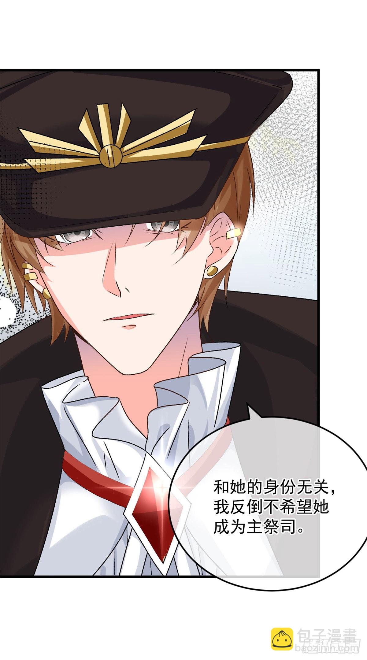 第88话 不想放弃-第89话
