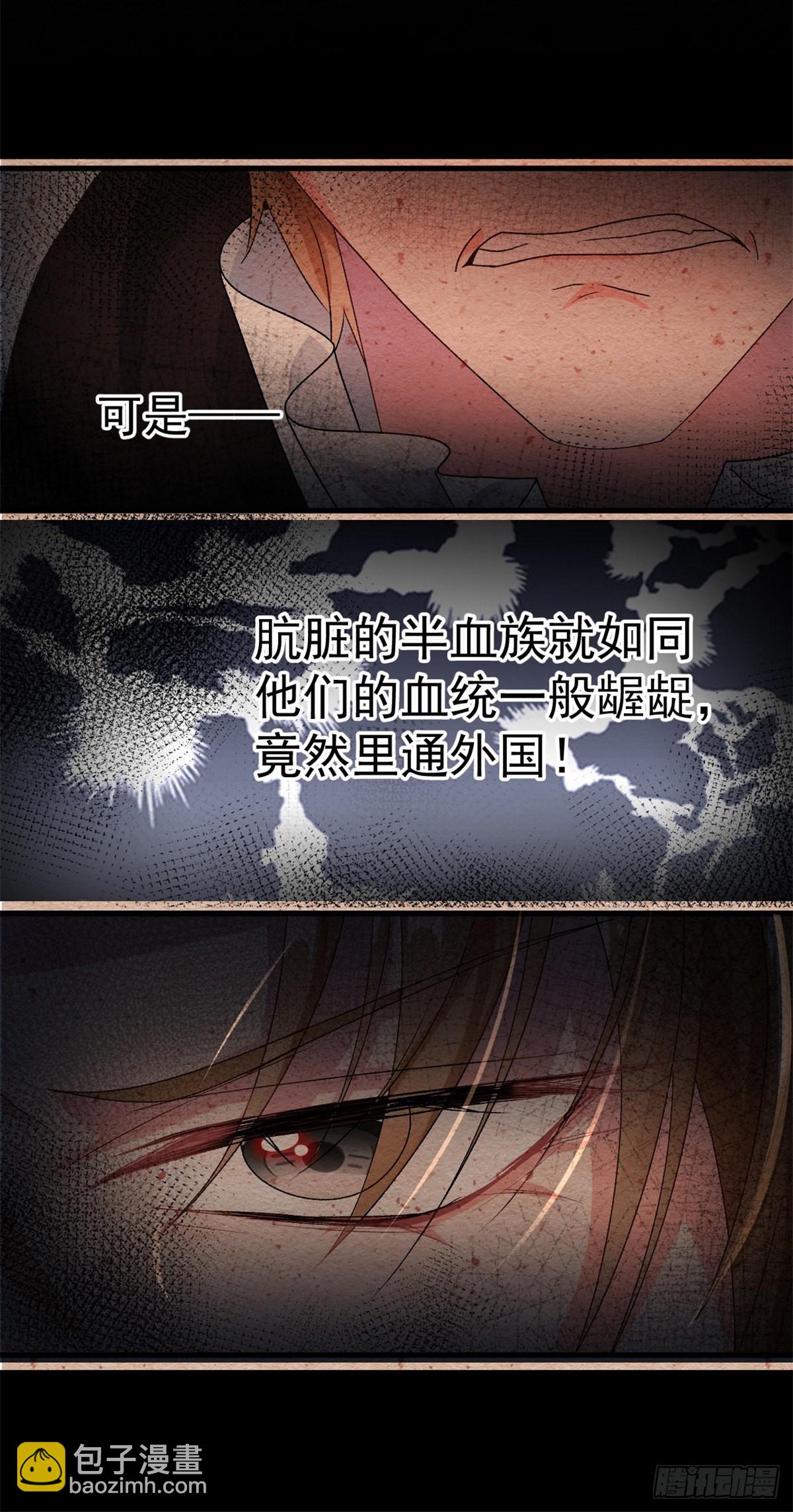 第90话 过去的事-第91话