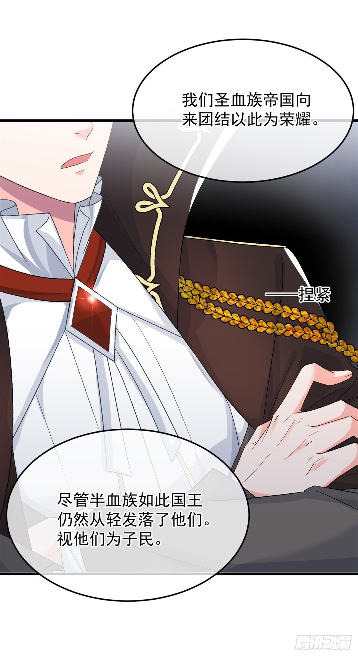 第90话 过去的事-第91话