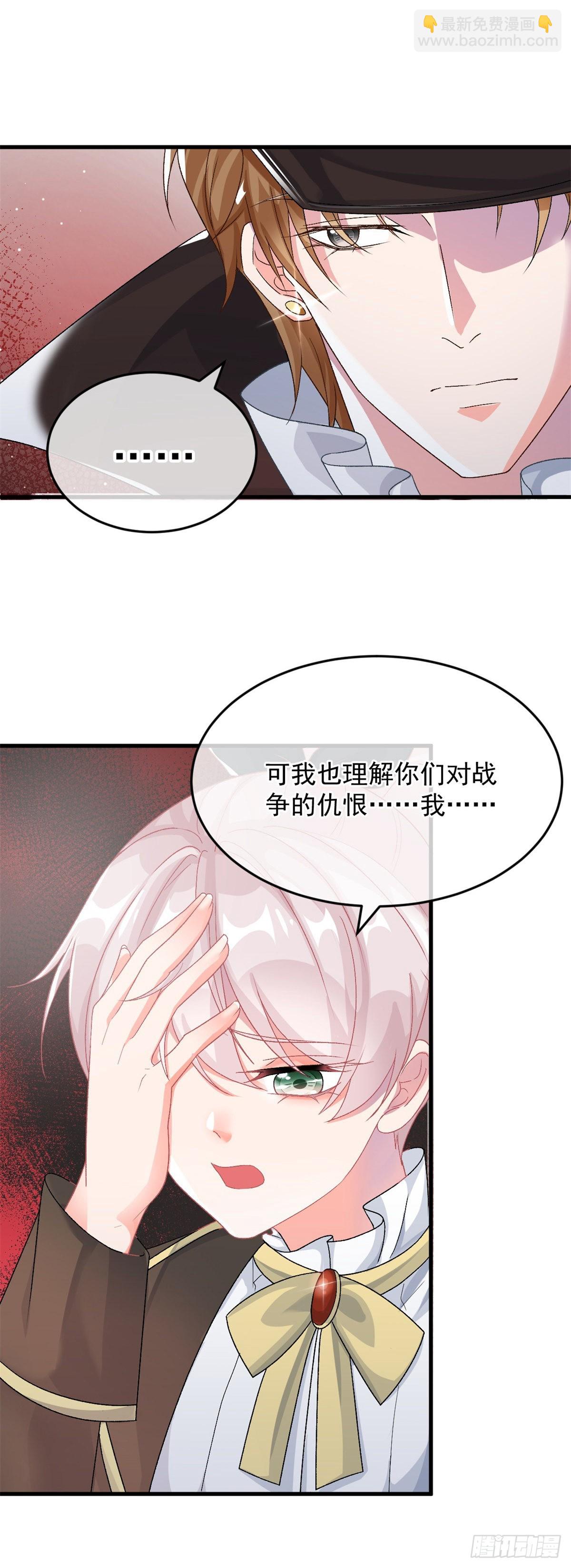 第90话 过去的事-第91话