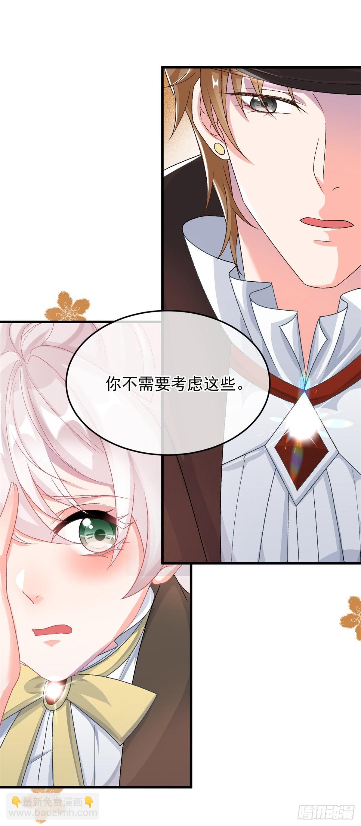 第90话 过去的事-第91话
