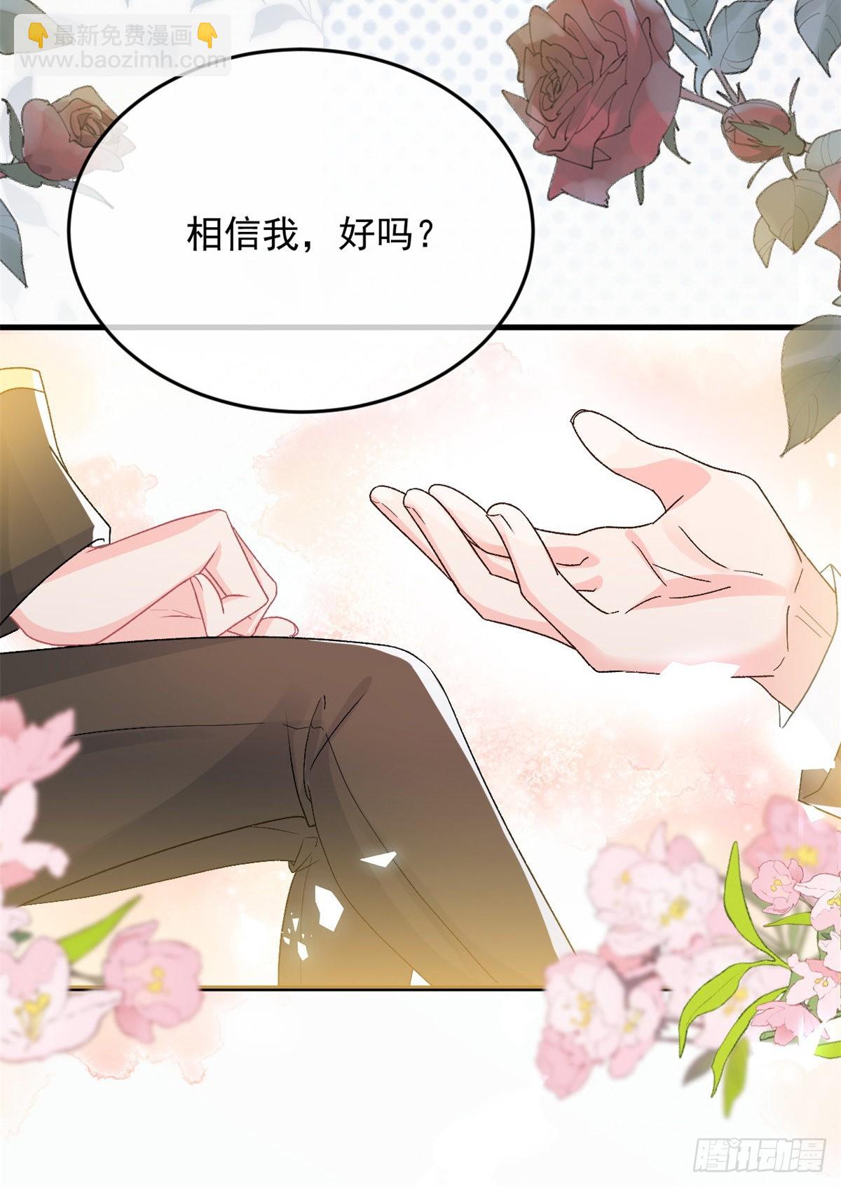 第90话 过去的事-第91话
