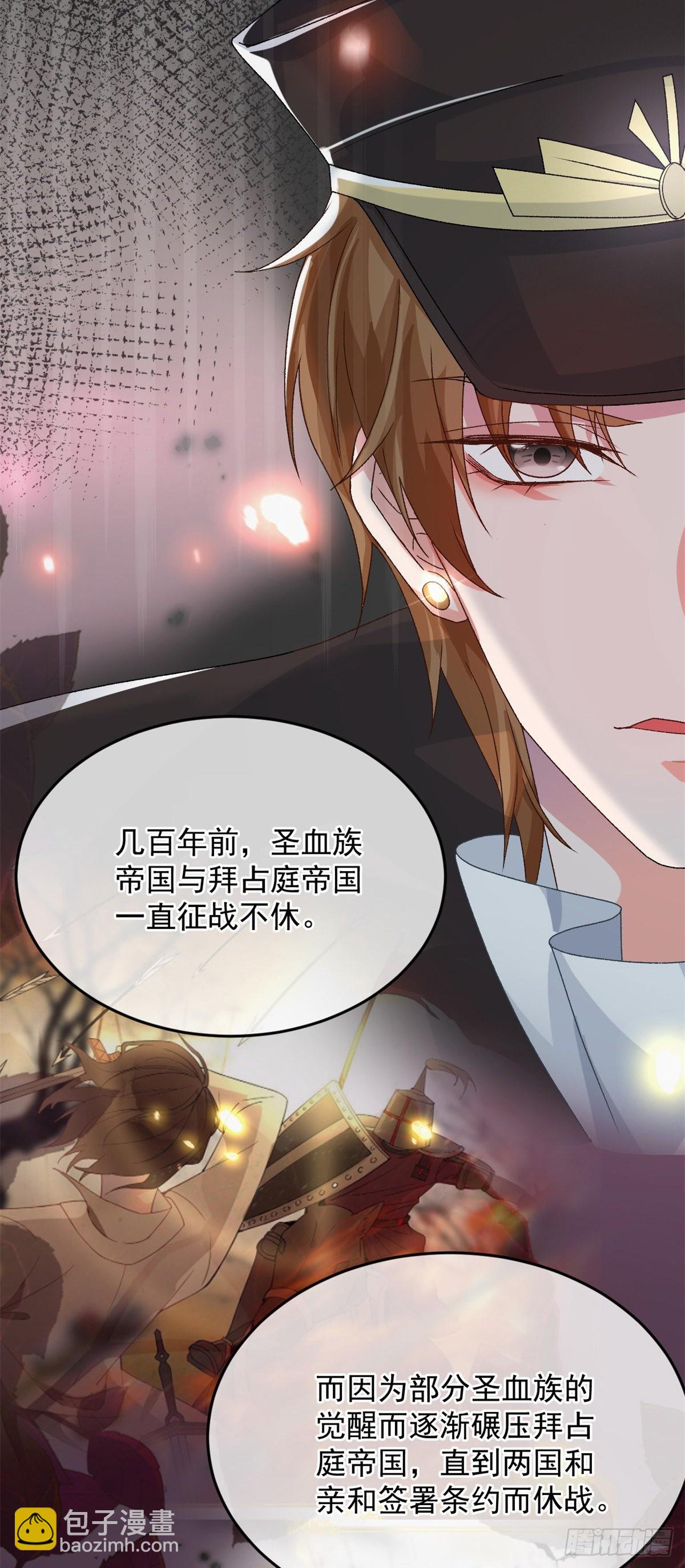 第90话 过去的事-第91话
