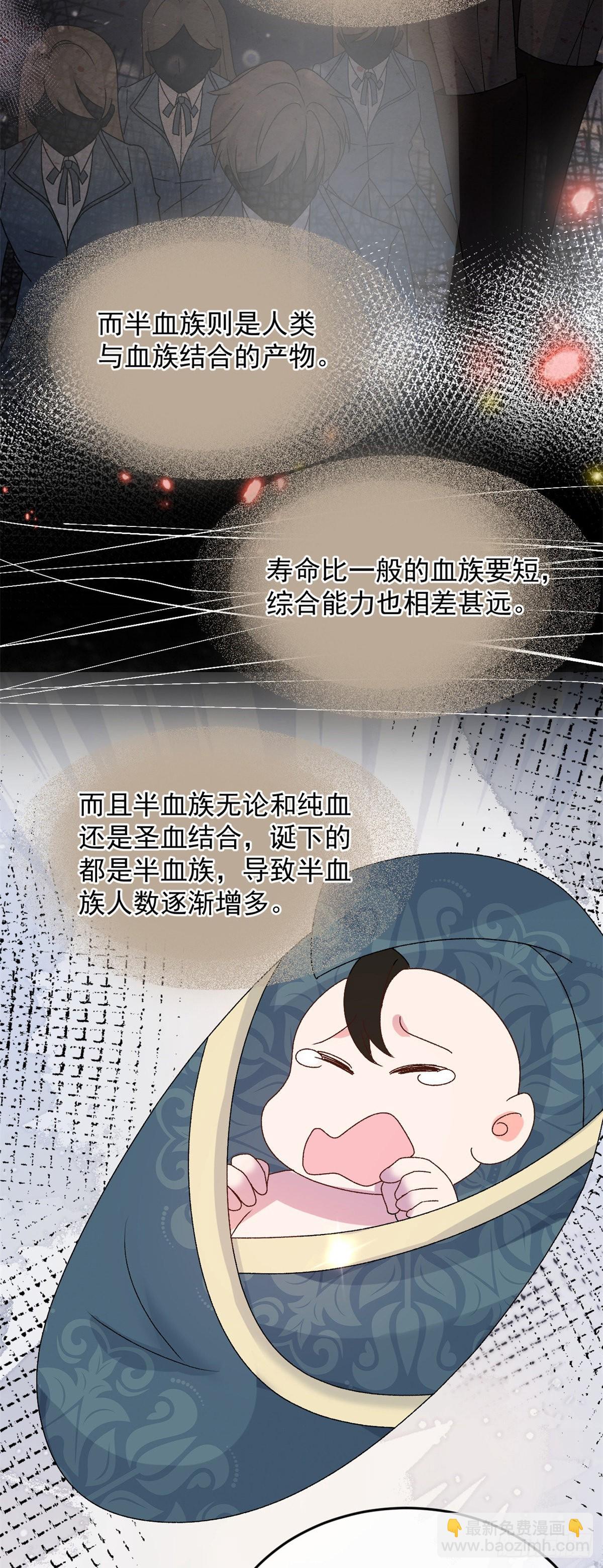 第90话 过去的事-第91话
