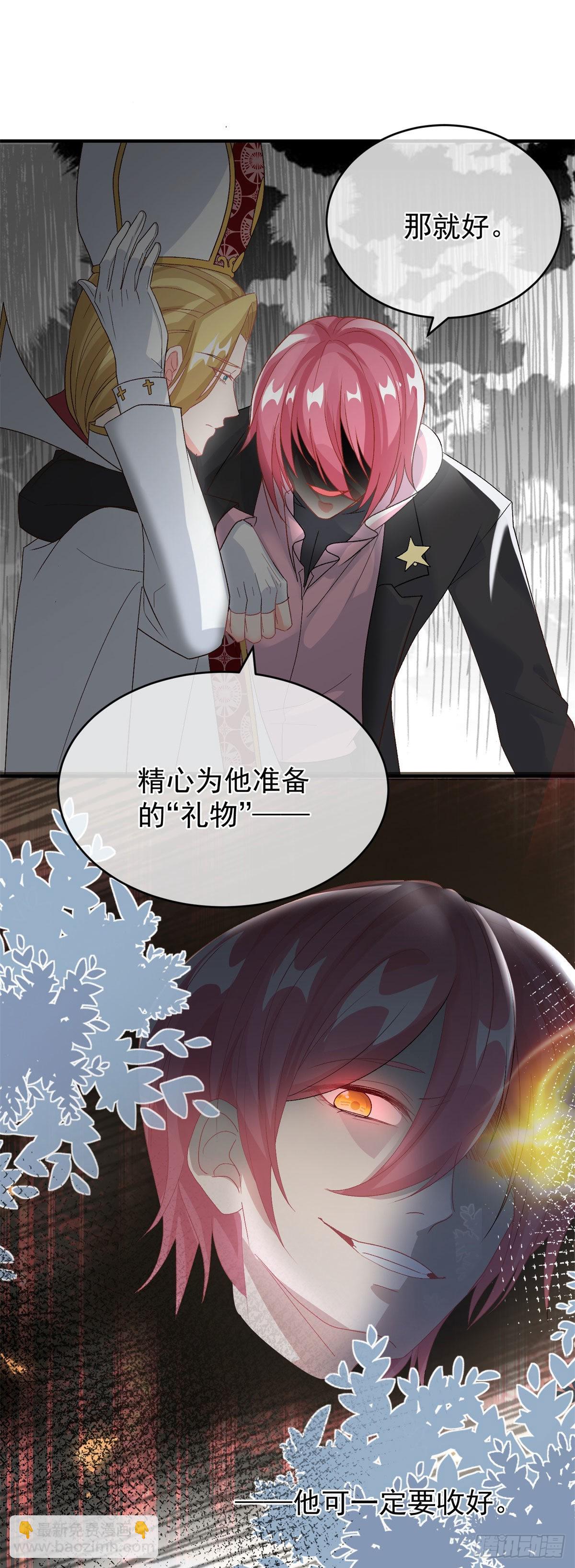 第92话 无可奈何的安希尔-第93话