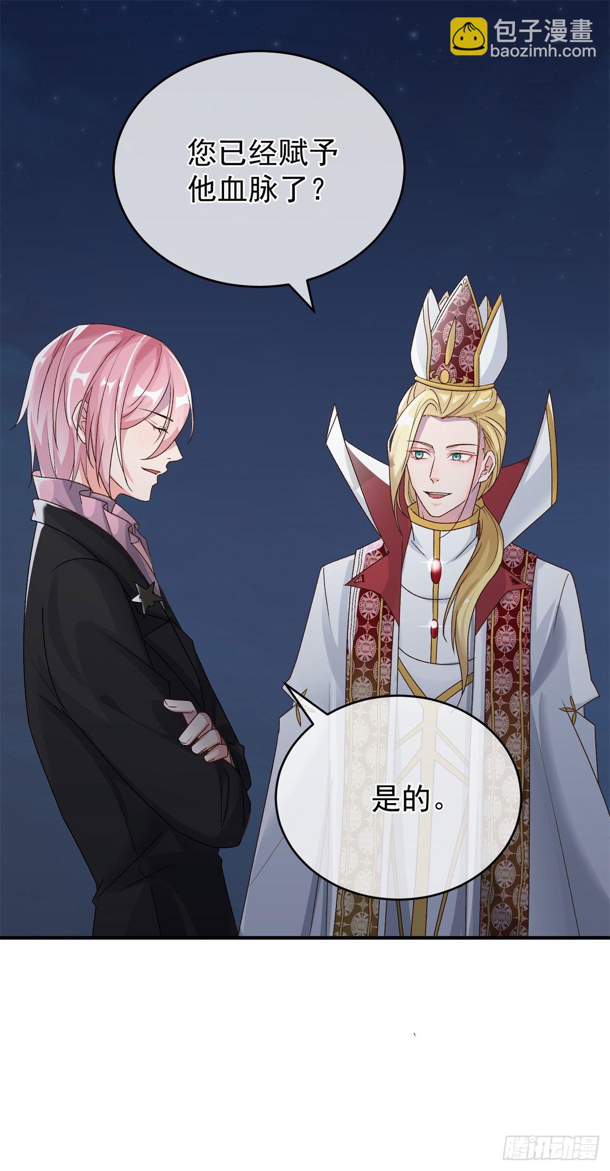 第92话 无可奈何的安希尔-第93话
