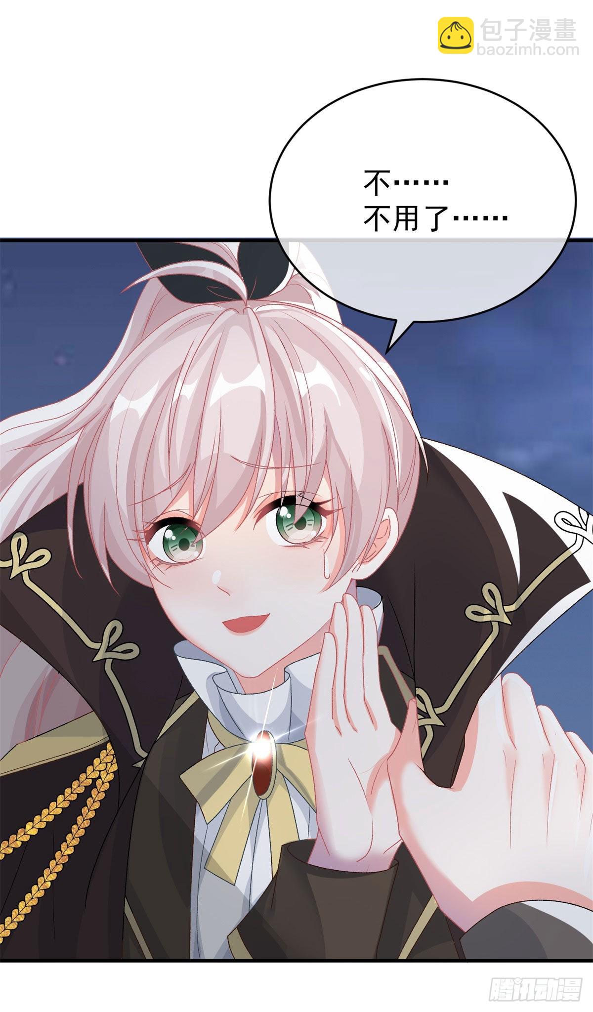 第92话 无可奈何的安希尔-第93话