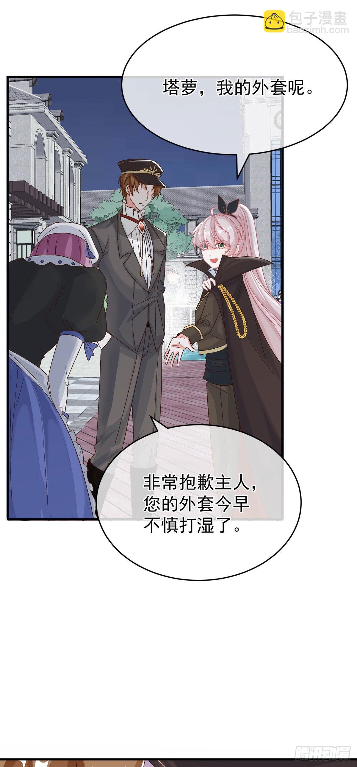 第92话 无可奈何的安希尔-第93话