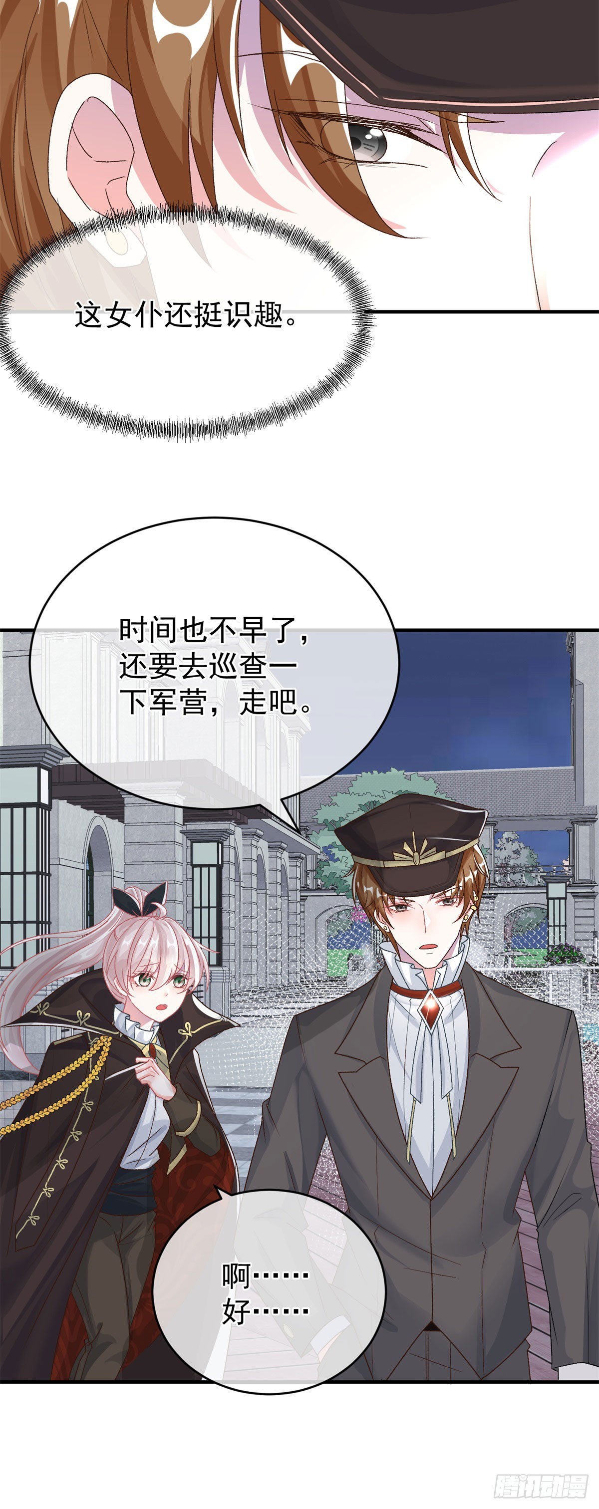 第92话 无可奈何的安希尔-第93话
