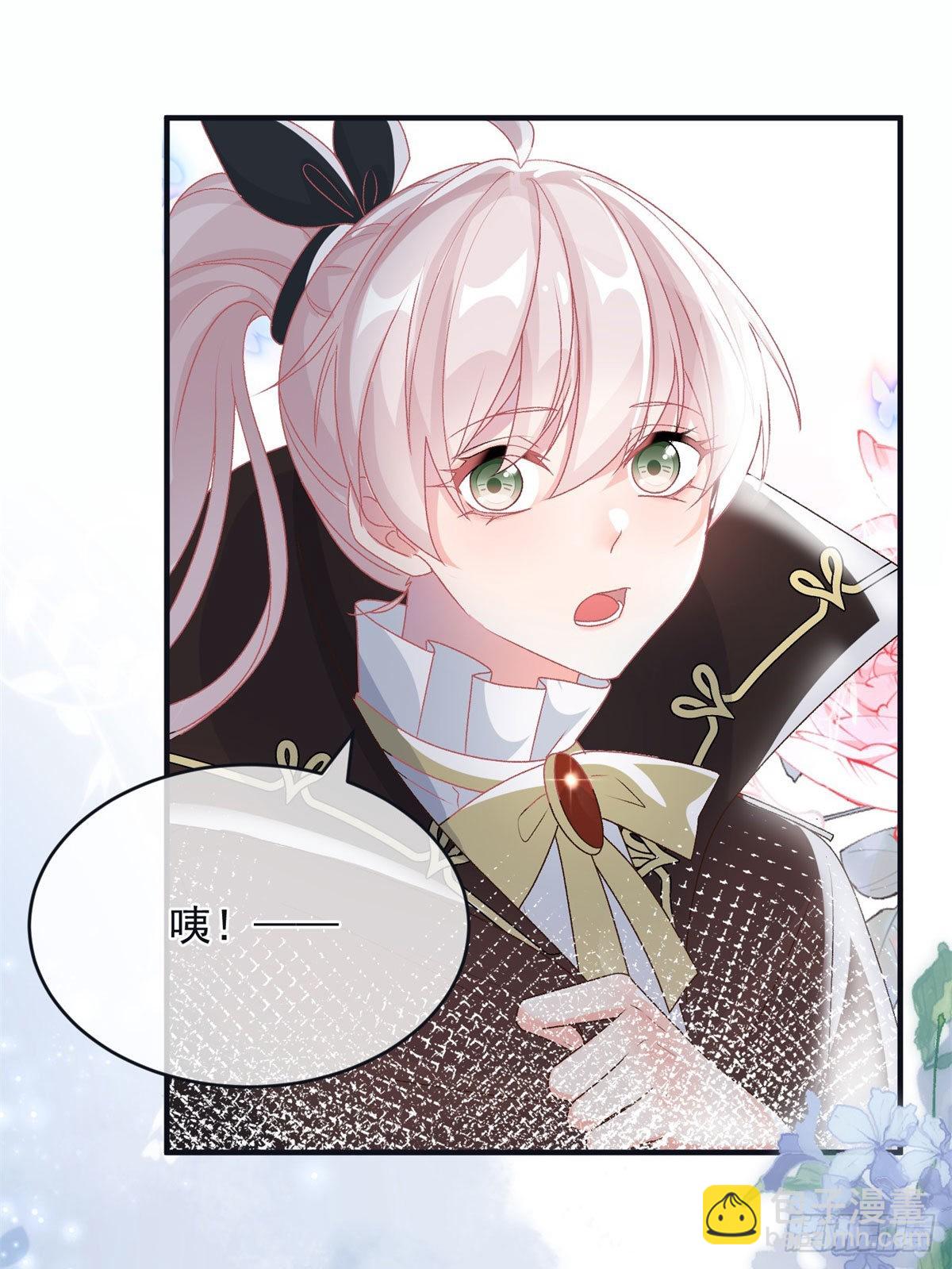 第92话 无可奈何的安希尔-第93话