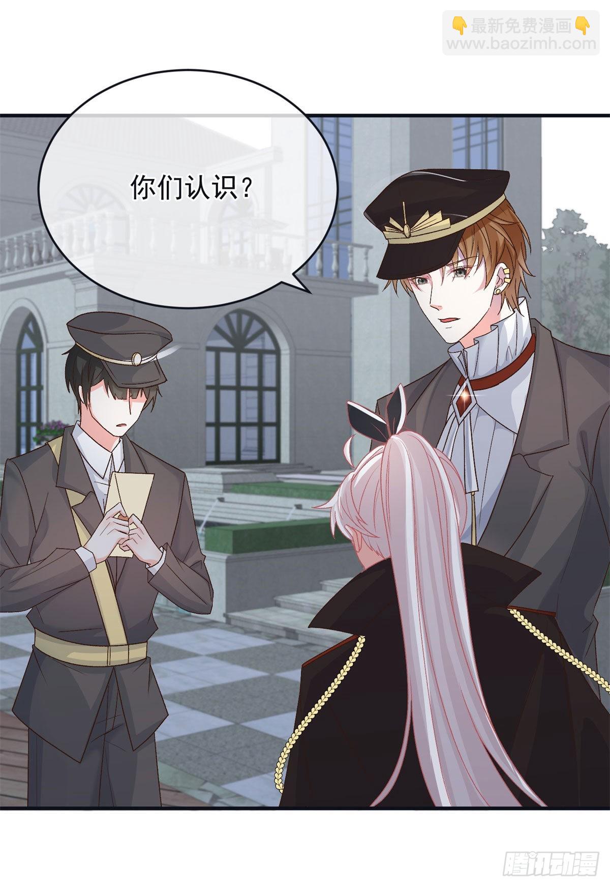 第92话 无可奈何的安希尔-第93话