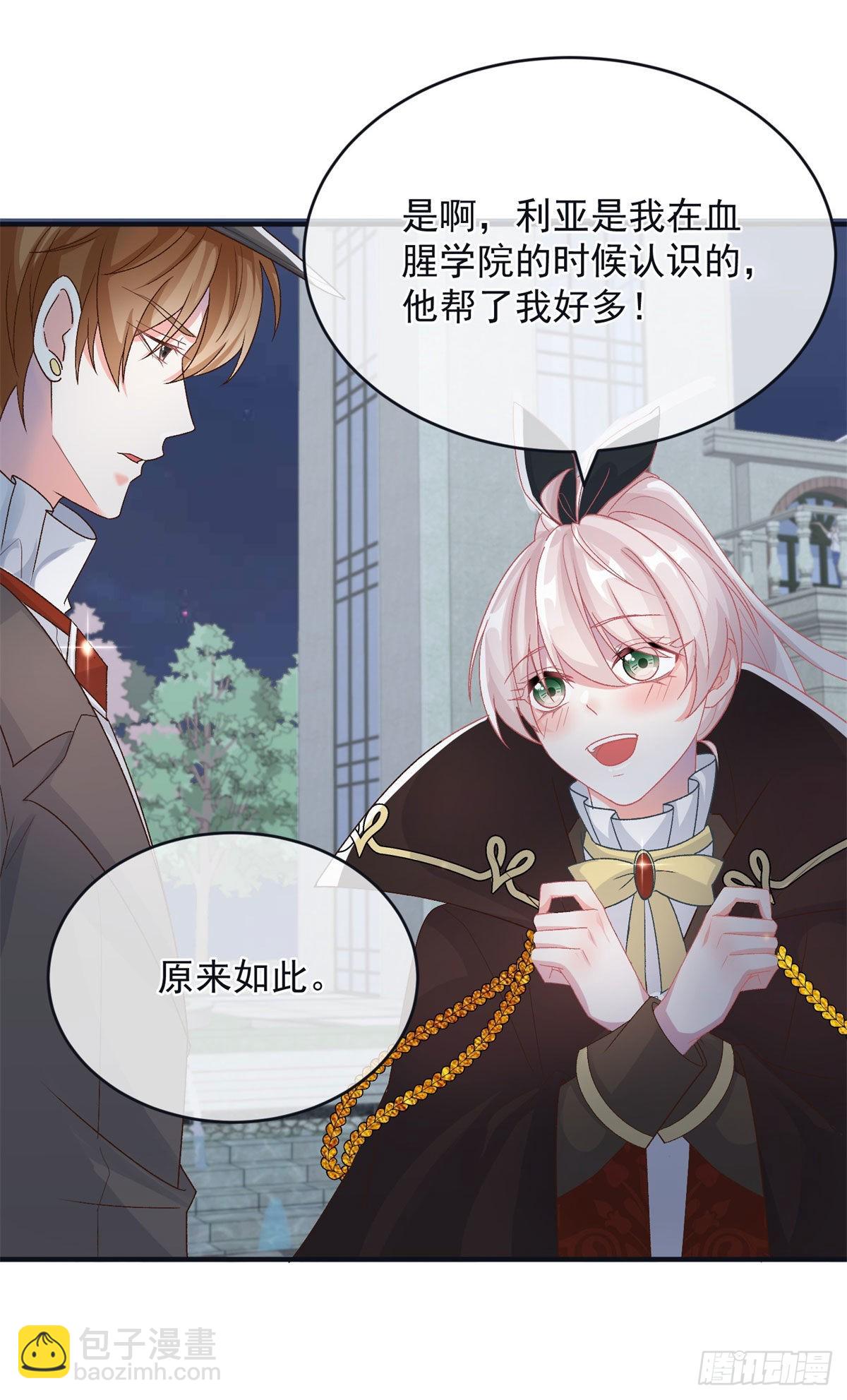 第92话 无可奈何的安希尔-第93话