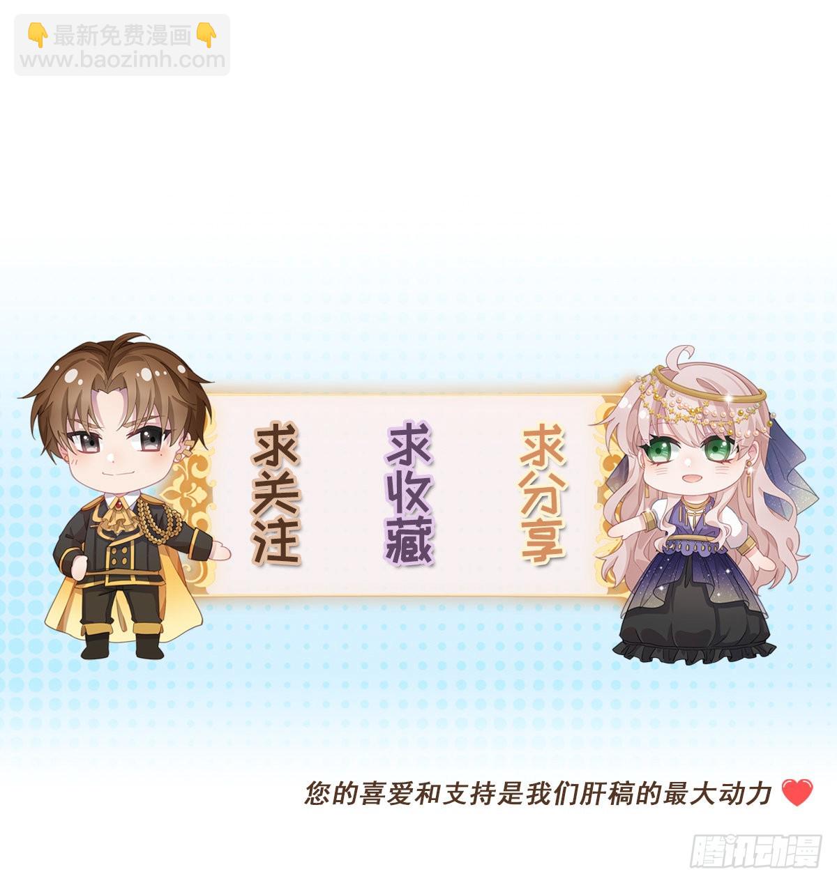 第92话 无可奈何的安希尔-第93话