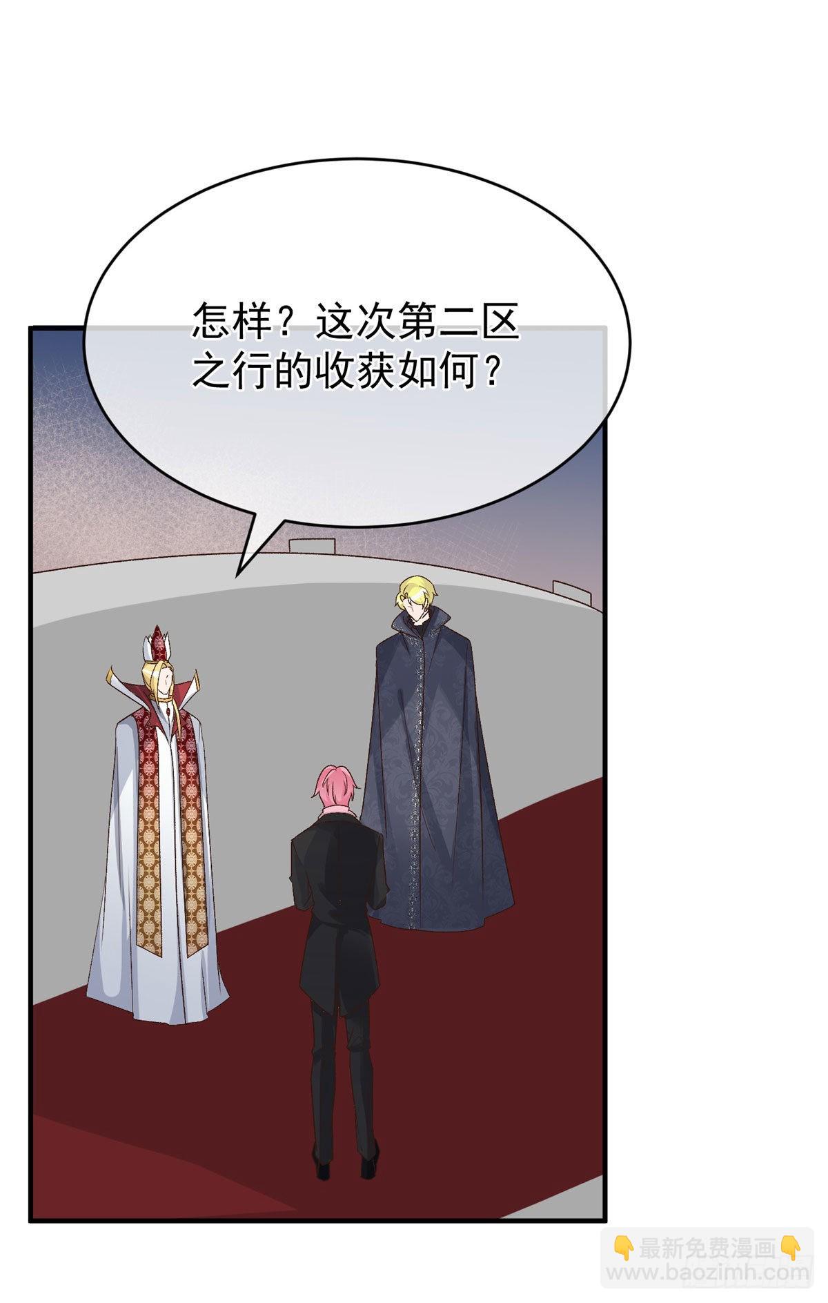 第92话 无可奈何的安希尔-第93话