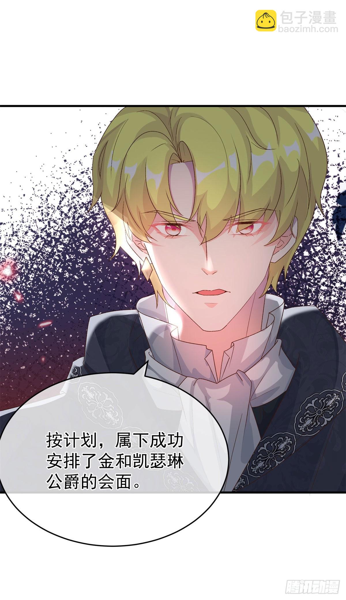 第92话 无可奈何的安希尔-第93话