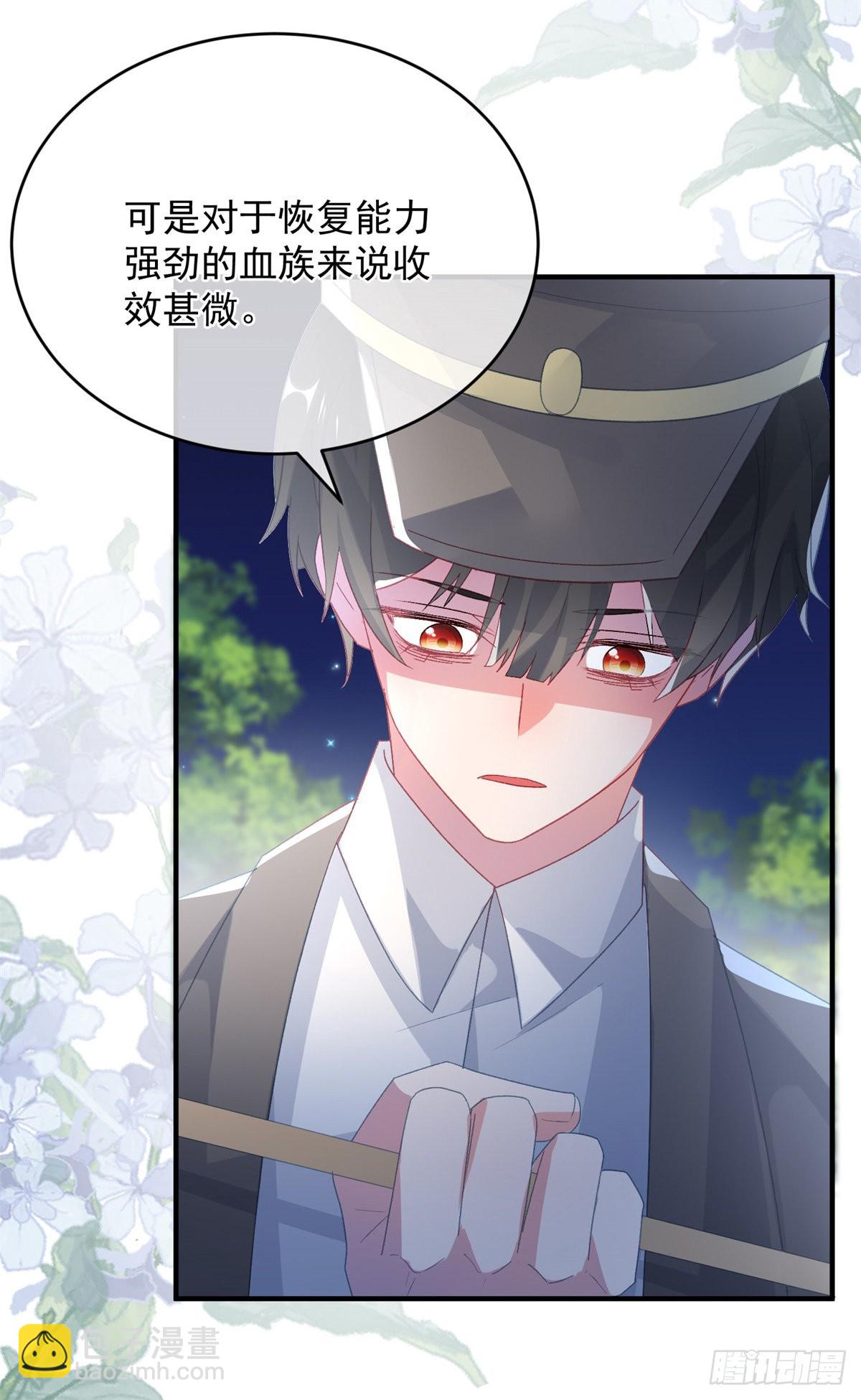 第94话 贝拉的主意-第95话