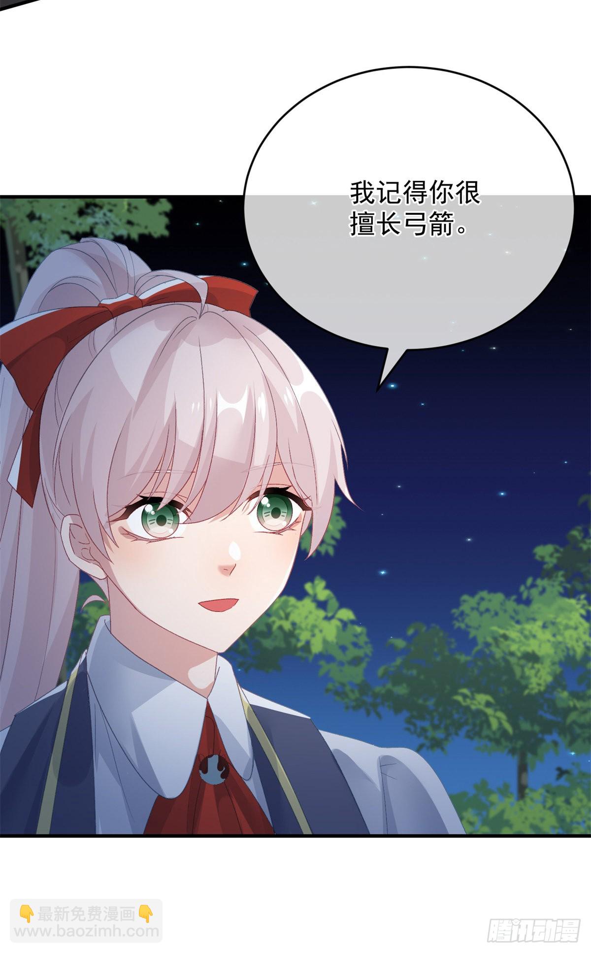 第94话 贝拉的主意-第95话