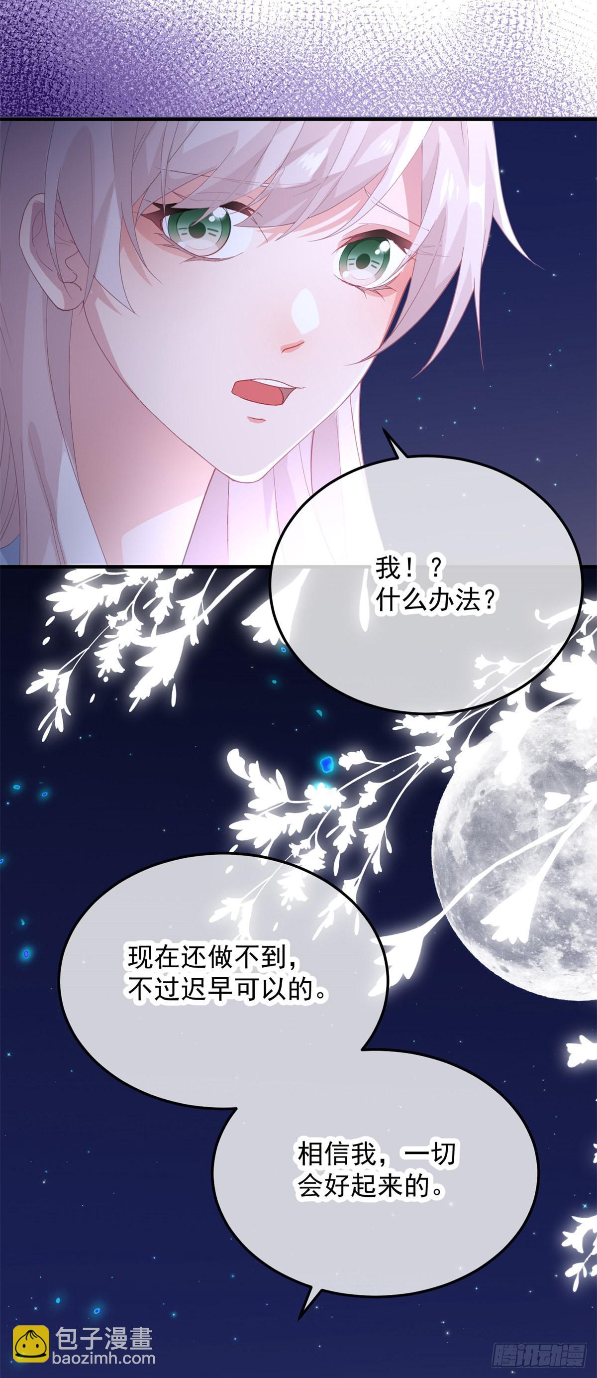 第96话 振作-第97话