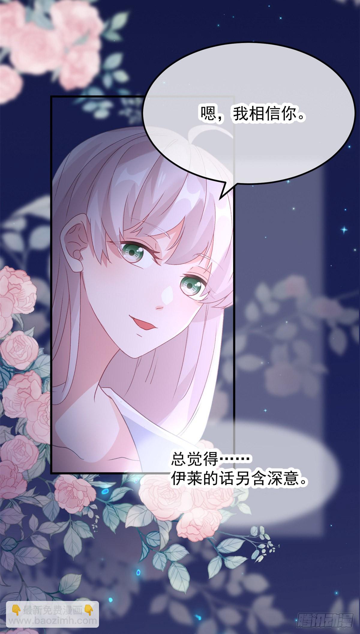 第96话 振作-第97话