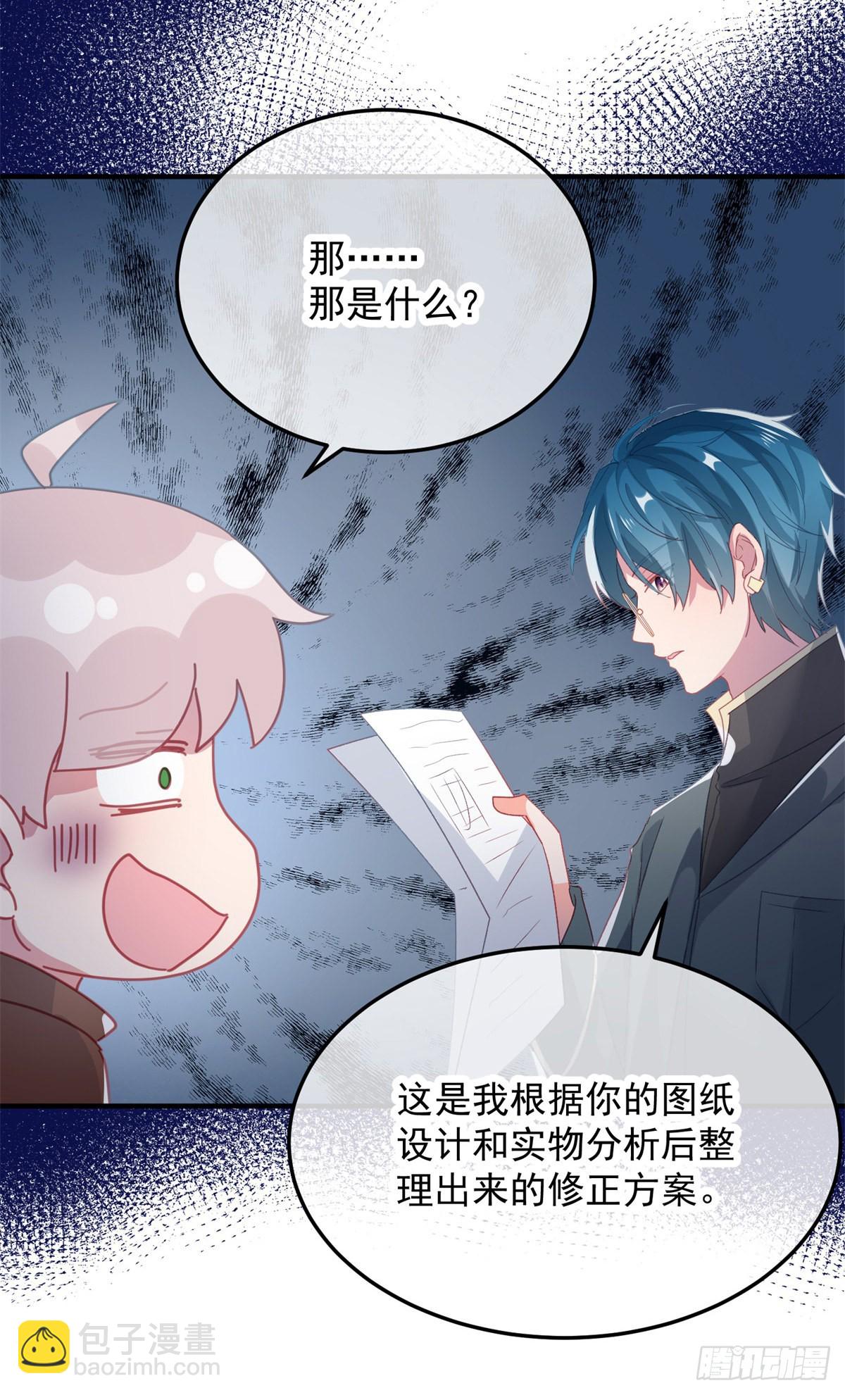 第96话 振作-第97话