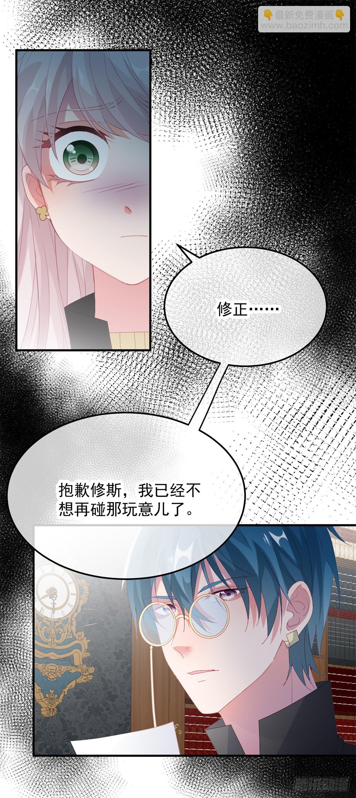 第96话 振作-第97话
