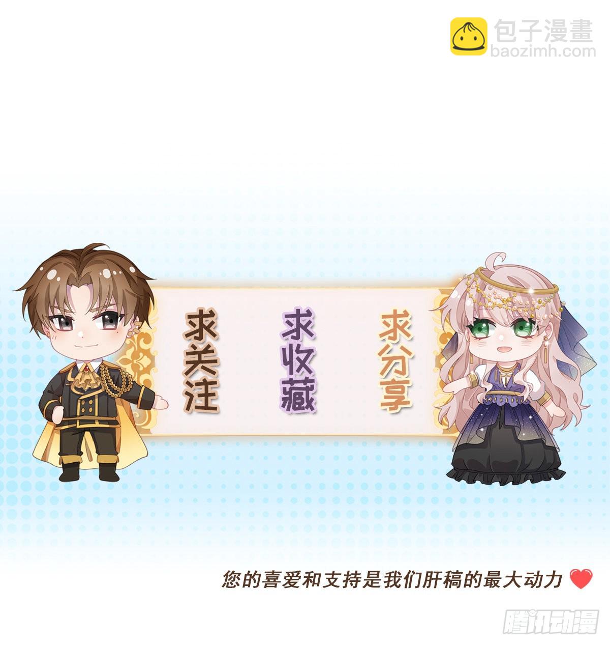 第96话 振作-第97话