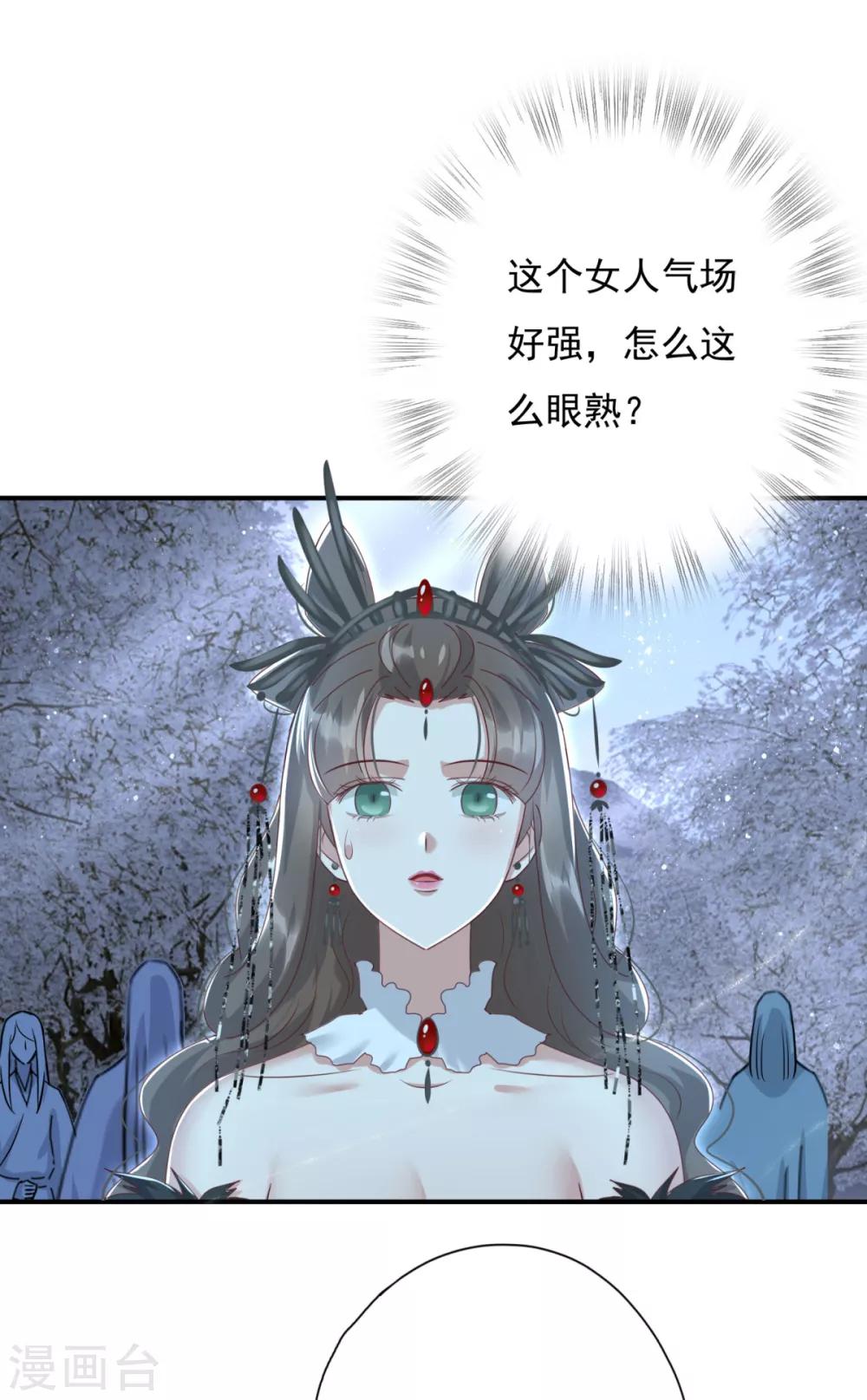 第10话 冥王是不是瞎了-第11话