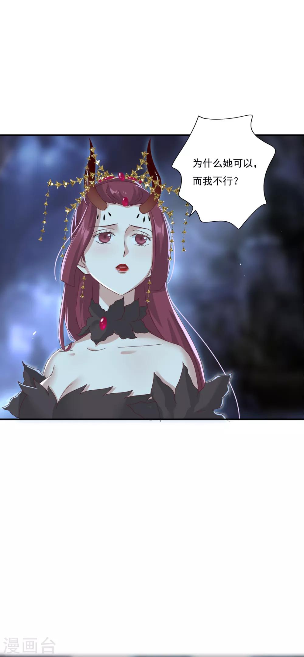 第14话 为什么是她？-第15话