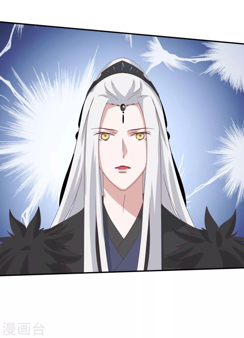 第17话 赶紧从王妃身上下来-第19话