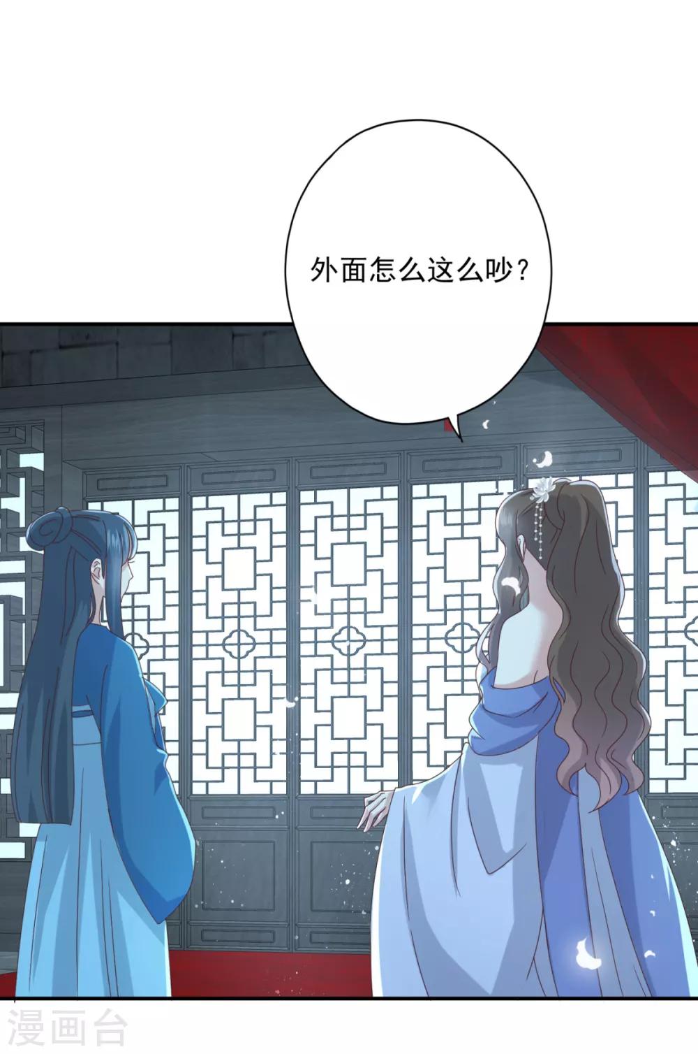 第17话 赶紧从王妃身上下来-第19话