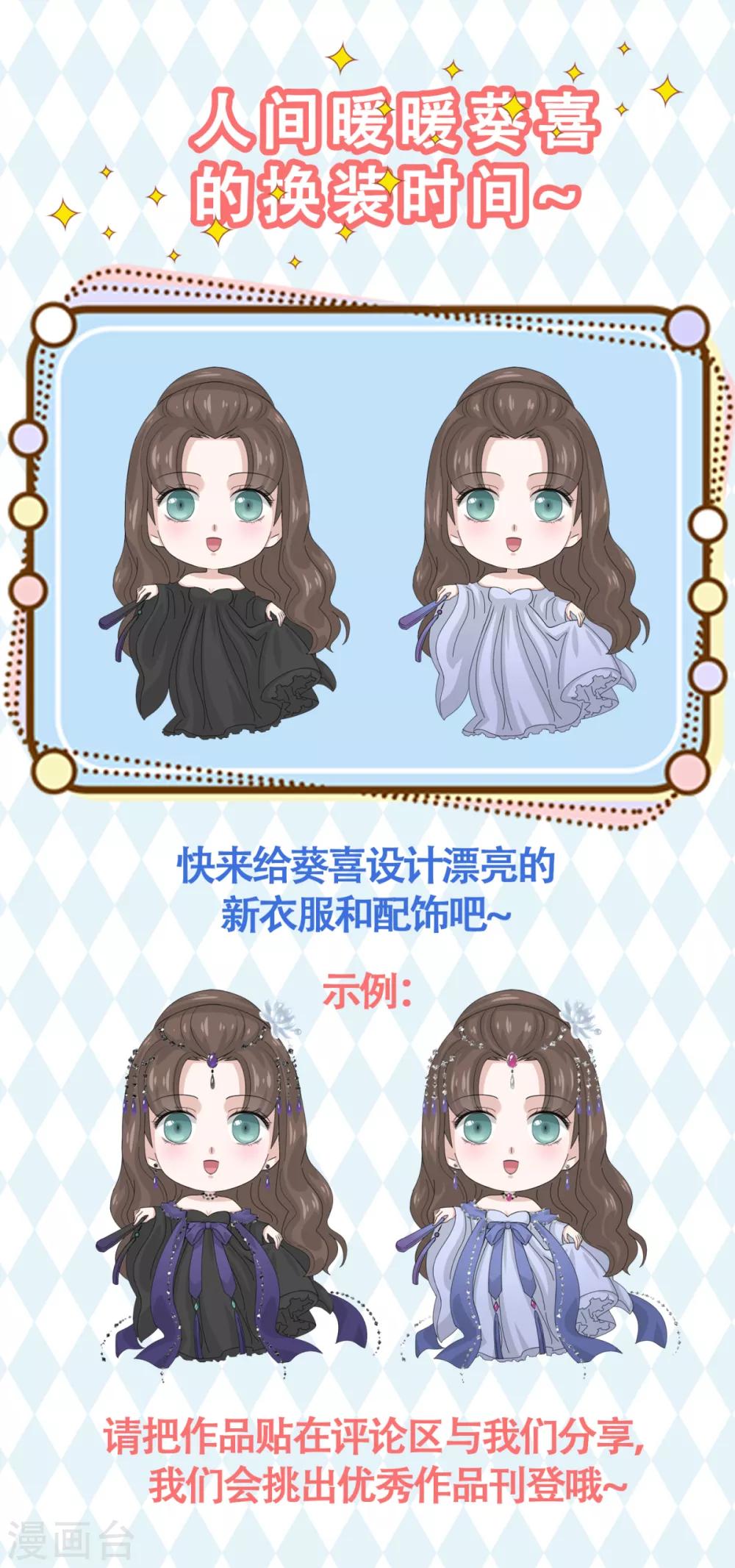 第21话 男人都是大猪蹄子-第23话