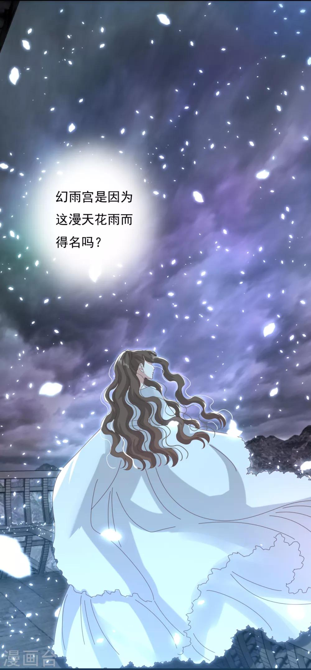 第21话 男人都是大猪蹄子-第23话