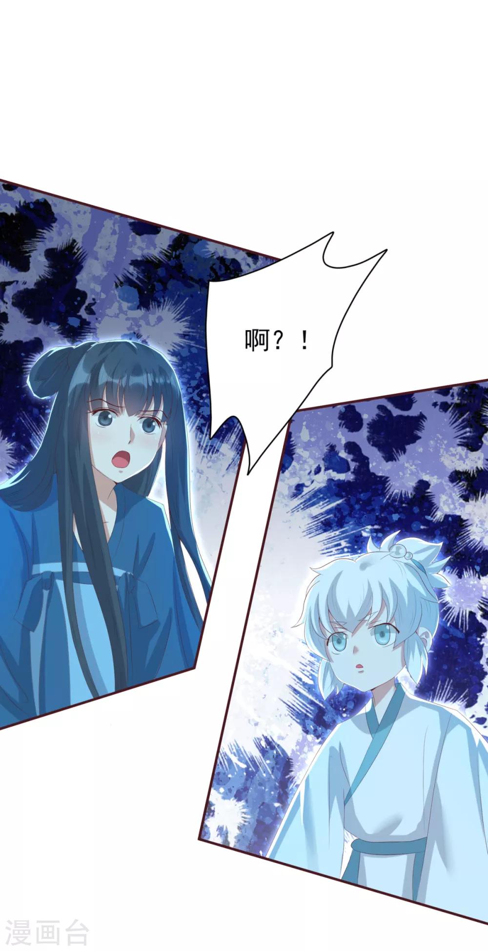 第24话 心火焚身-第27话