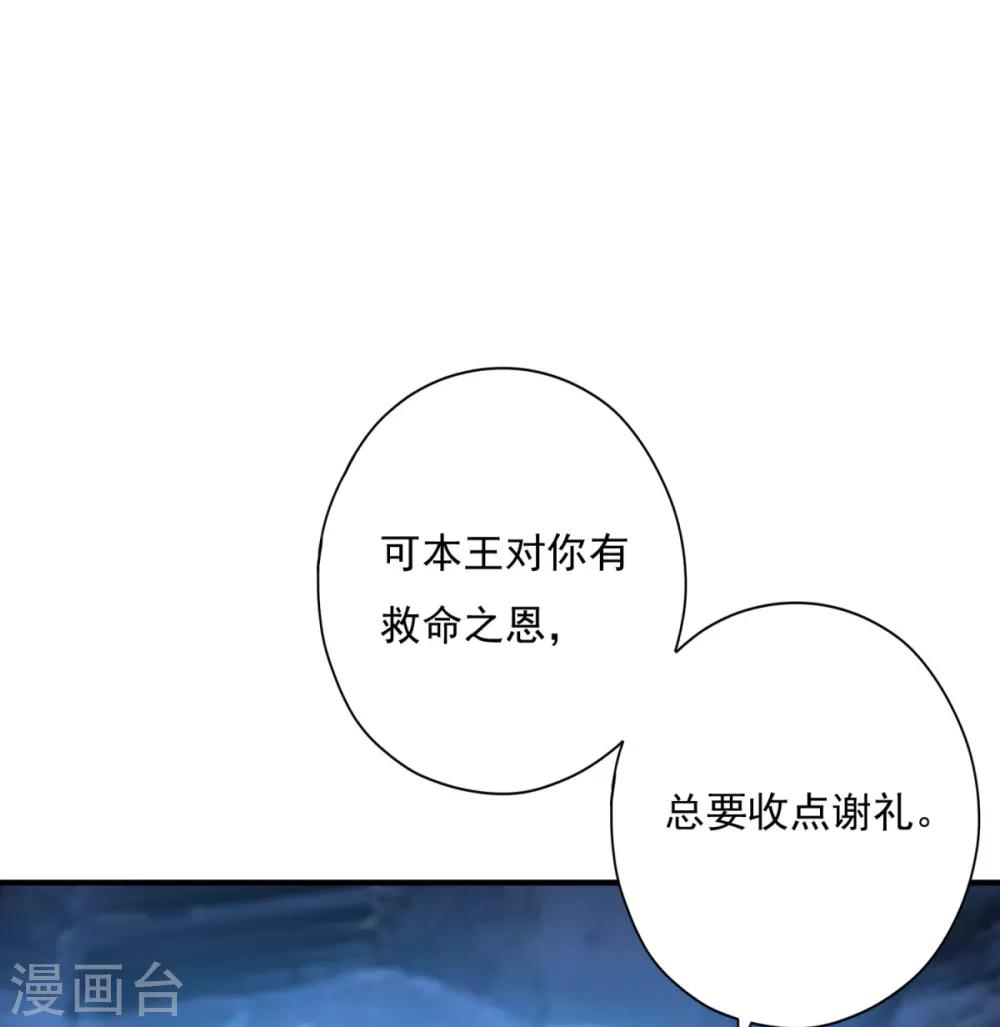 第26话 你来干什么-第29话