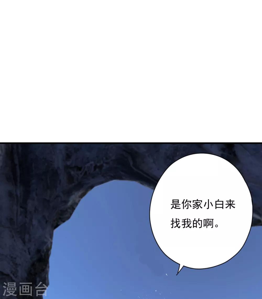 第26话 你来干什么-第29话