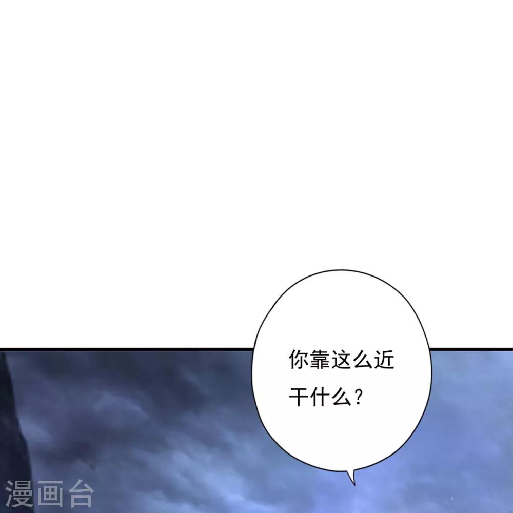 第26话 你来干什么-第29话