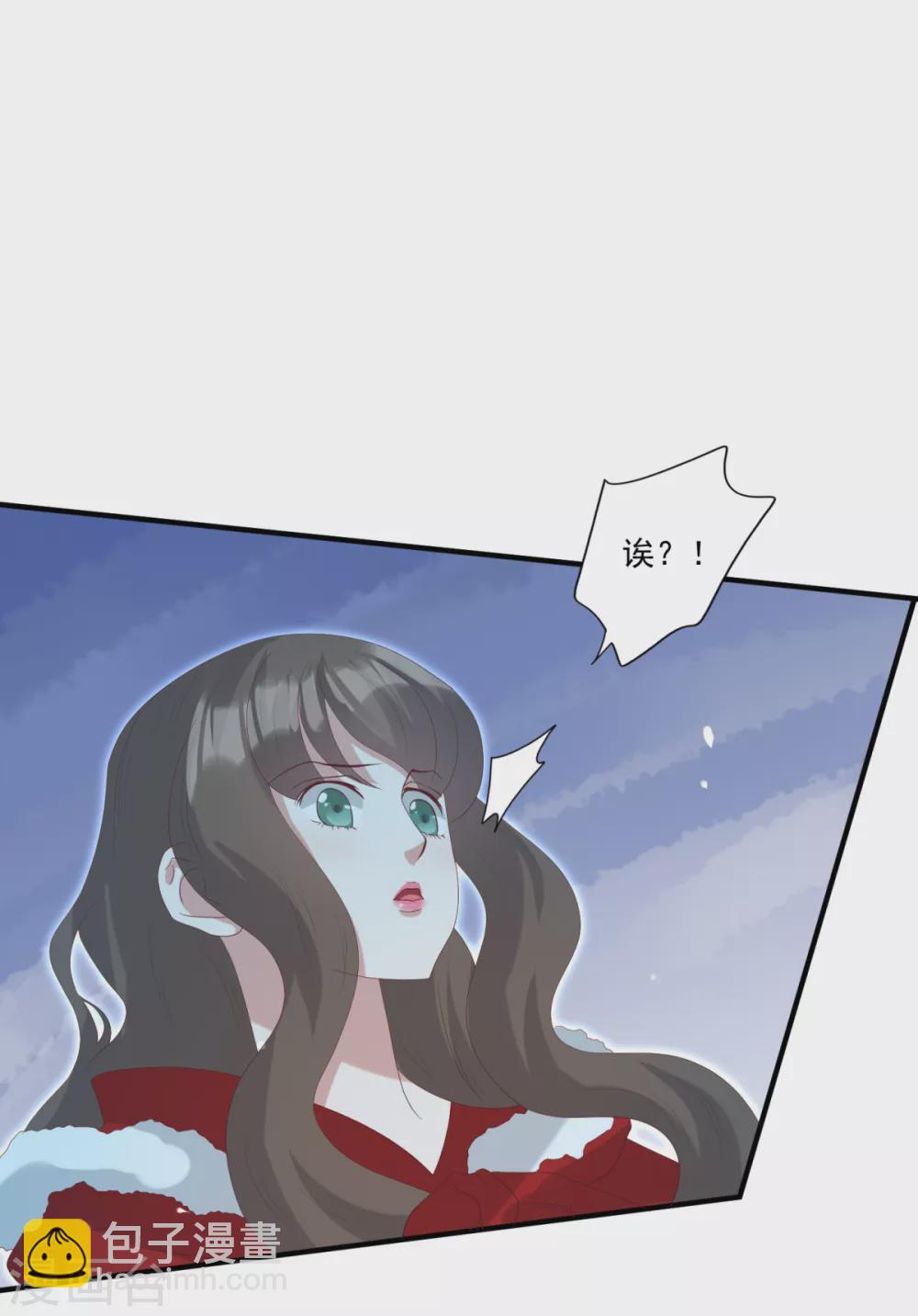 第30话 心里有没有别人-第33话
