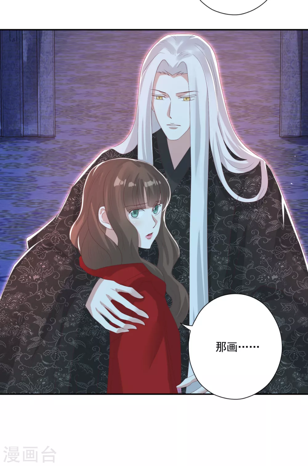 第30话 心里有没有别人-第33话