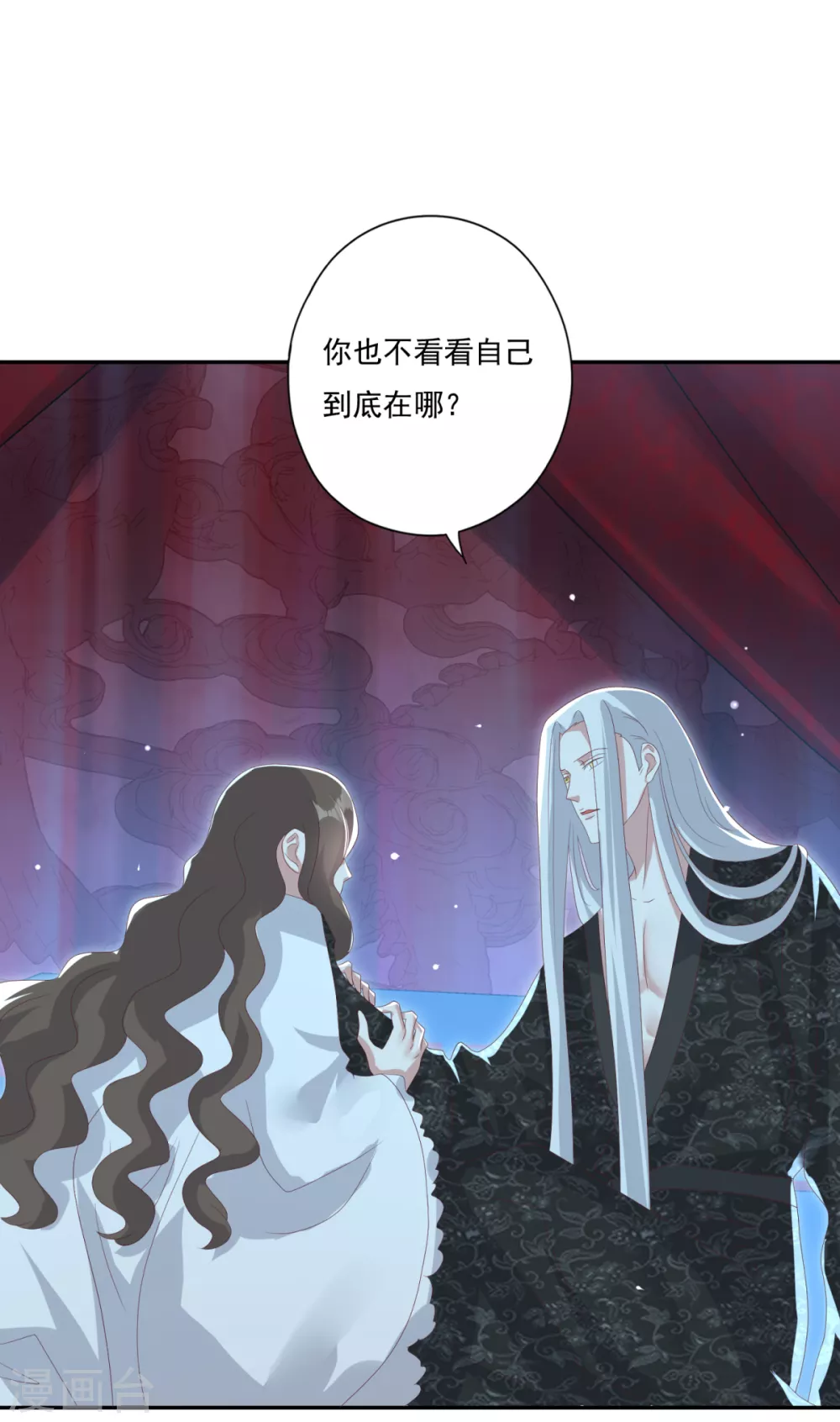 第32话 会制造幻像的不止你-第35话