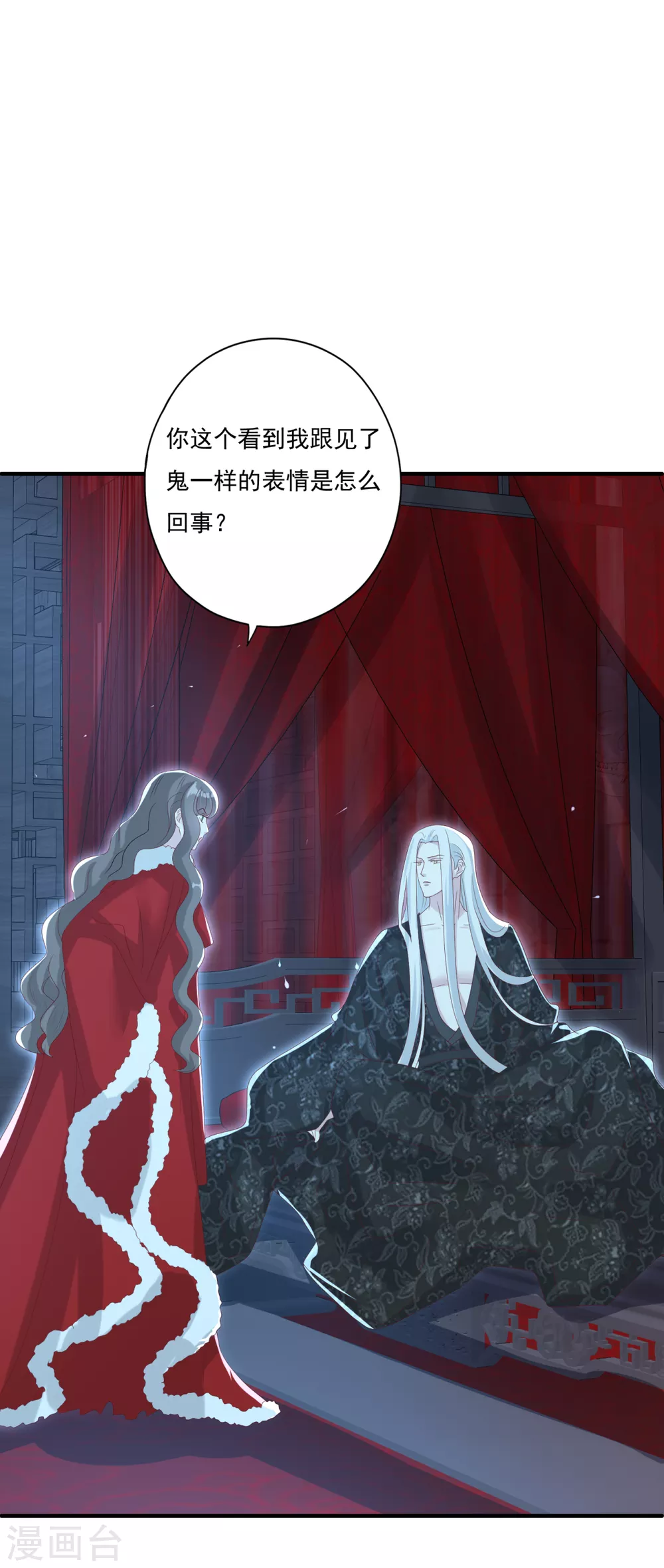 第32话 会制造幻像的不止你-第35话