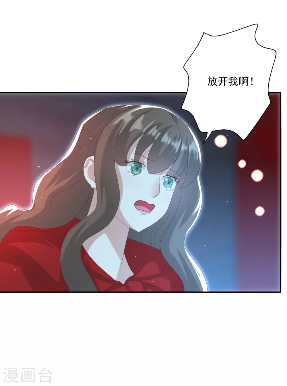 第32话 会制造幻像的不止你-第35话