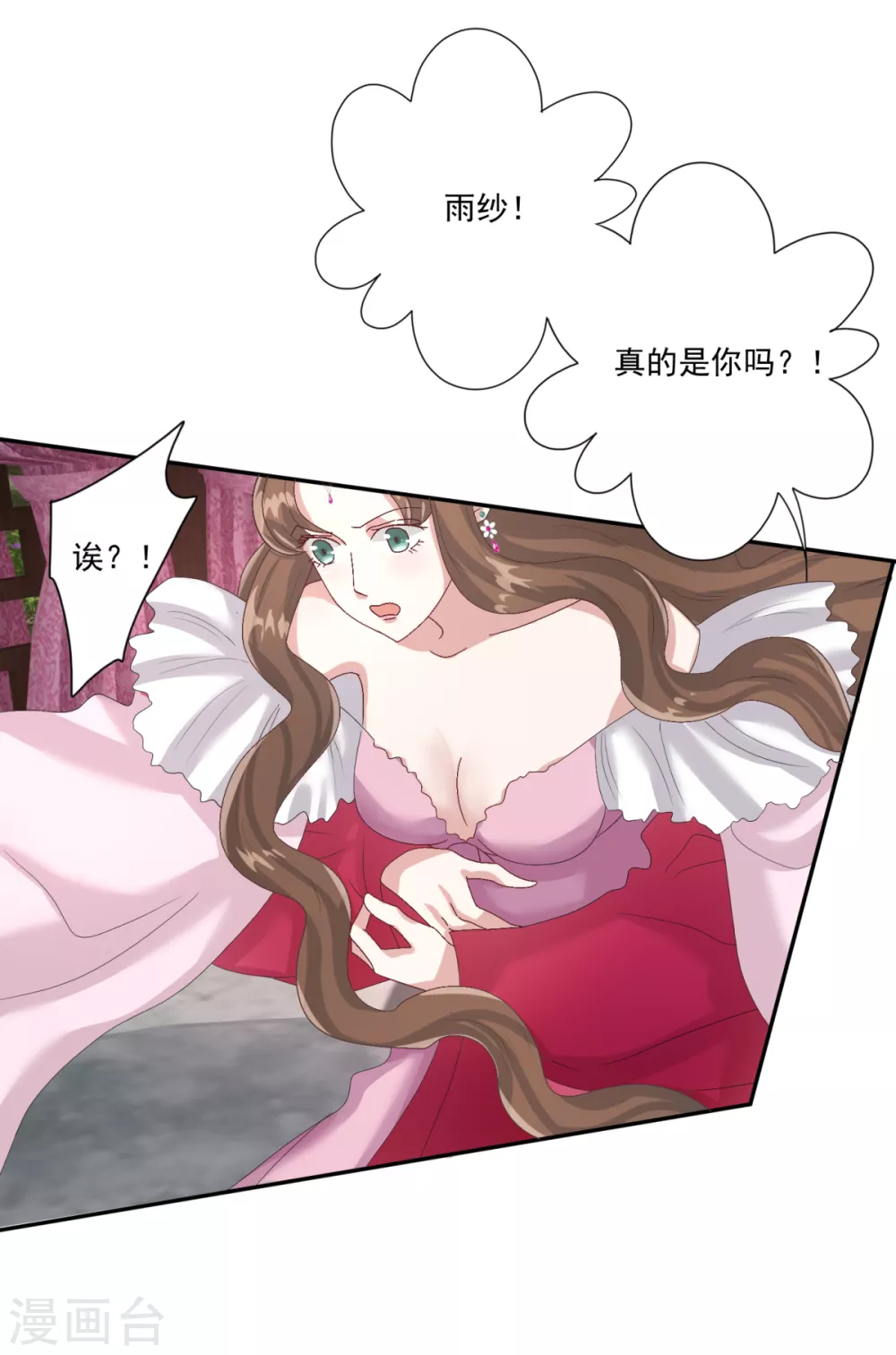 第34话 你不记得了吗-第37话