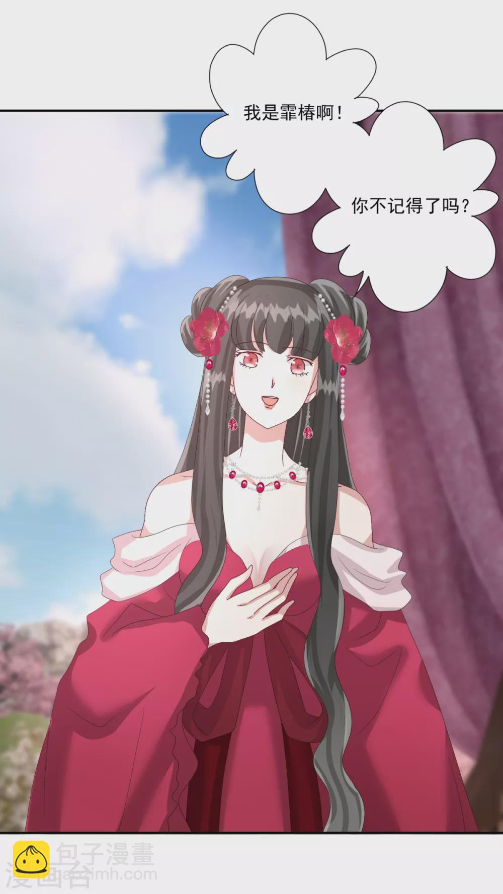 第34话 你不记得了吗-第37话