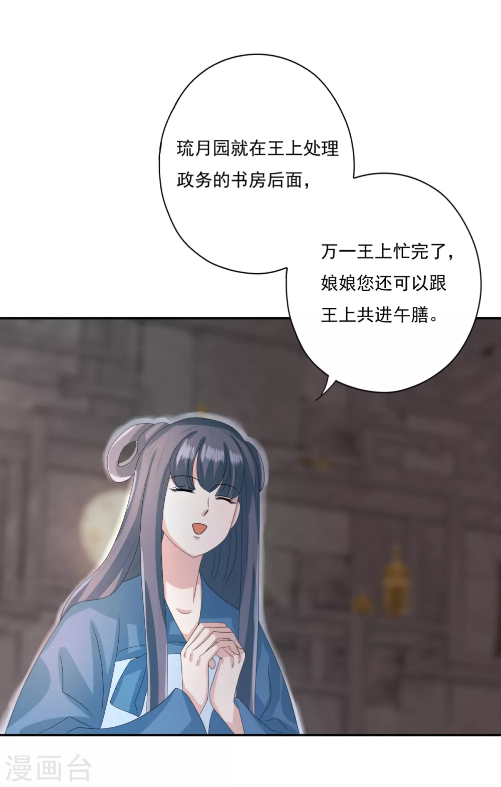 第34话 你不记得了吗-第37话